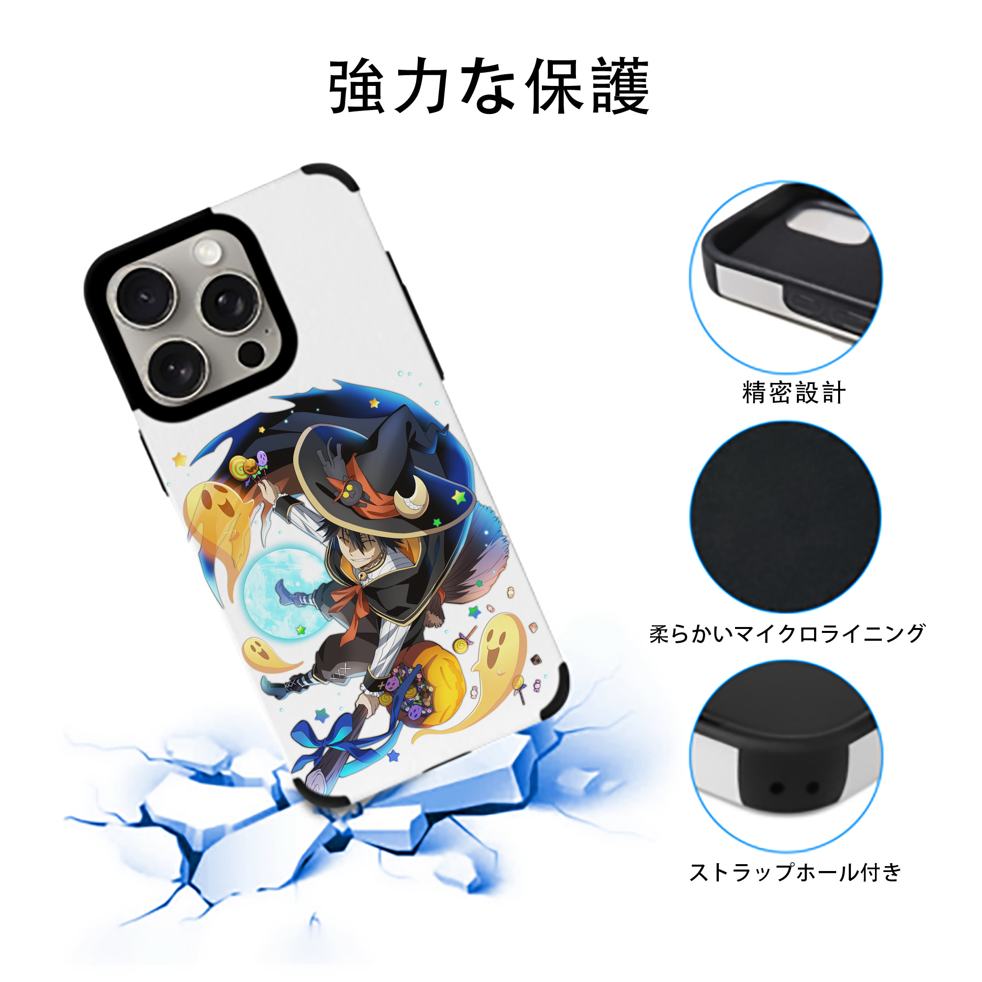 文豪ストレイドッグス Bungo Stray Dogs 【iPhone15ProMax対応】 PUレザー スマホケース 耐衝撃＆黄変防止