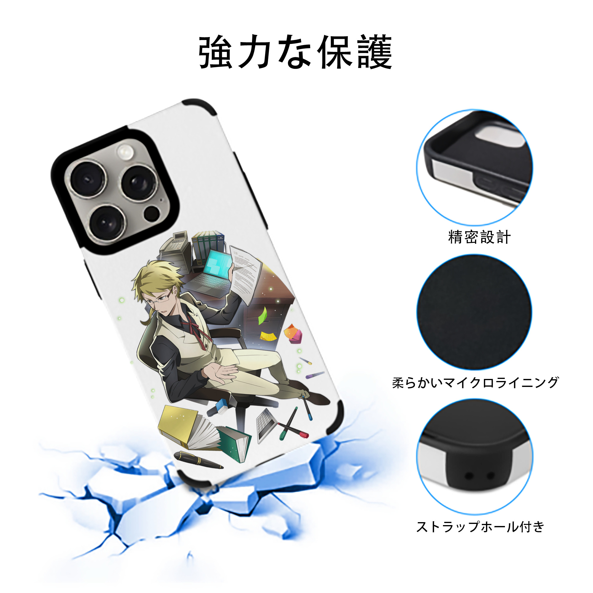 文豪ストレイドッグス Bungo Stray Dogs 【iPhone15ProMax対応】 PUレザー スマホケース 耐衝撃＆黄変防止