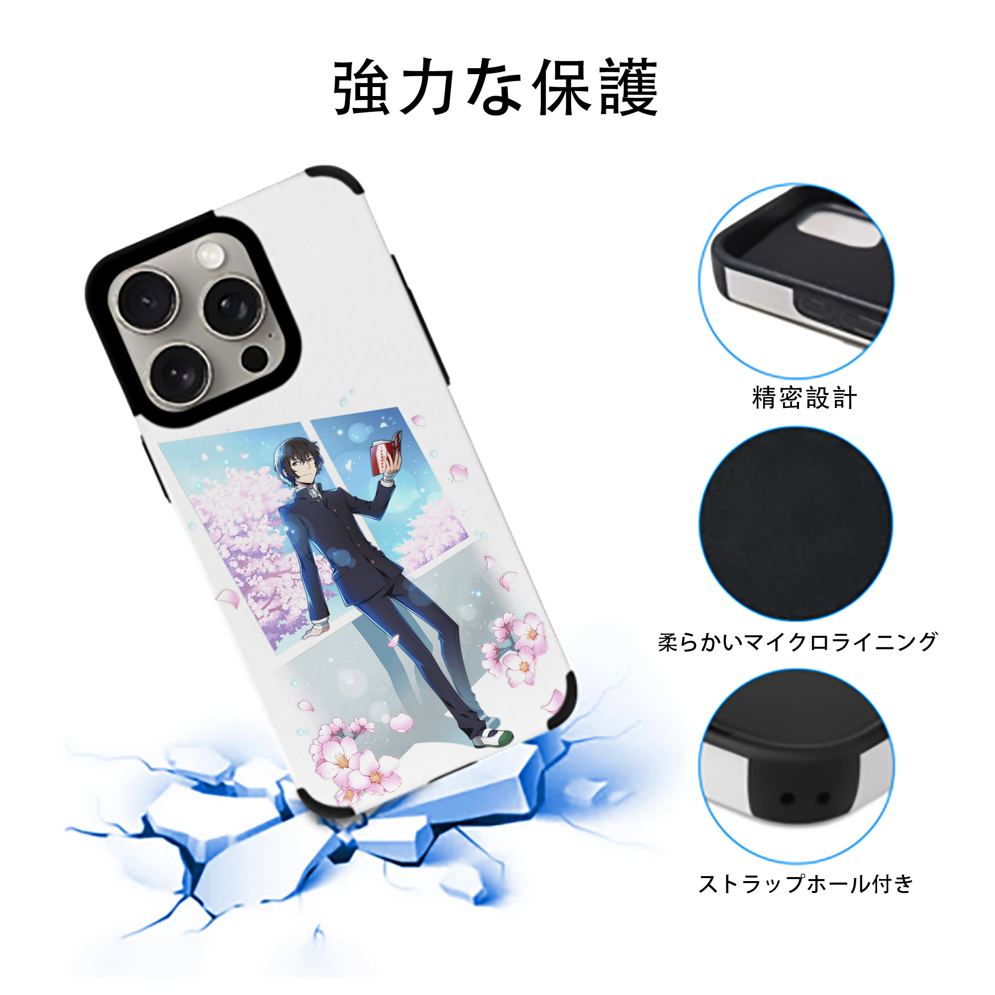 文豪ストレイドッグス Bungo Stray Dogs 【iPhone15ProMax対応】 PUレザー スマホケース 耐衝撃＆黄変防止