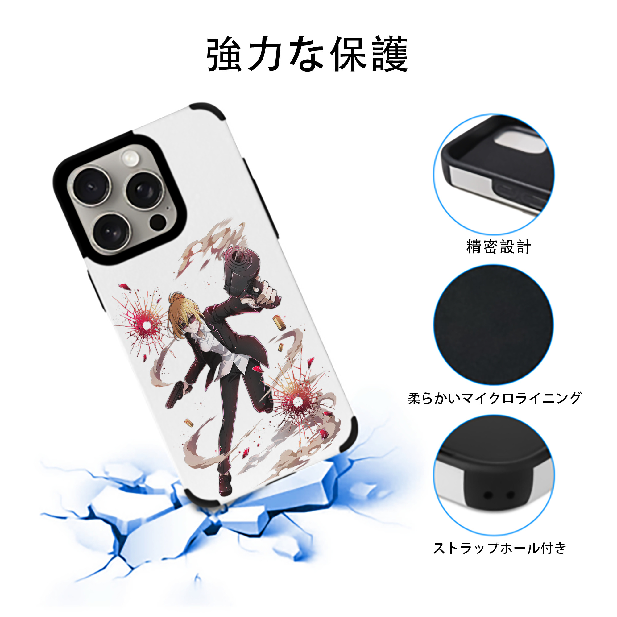 文豪ストレイドッグス Bungo Stray Dogs 【iPhone15ProMax対応】 PUレザー スマホケース 耐衝撃＆黄変防止