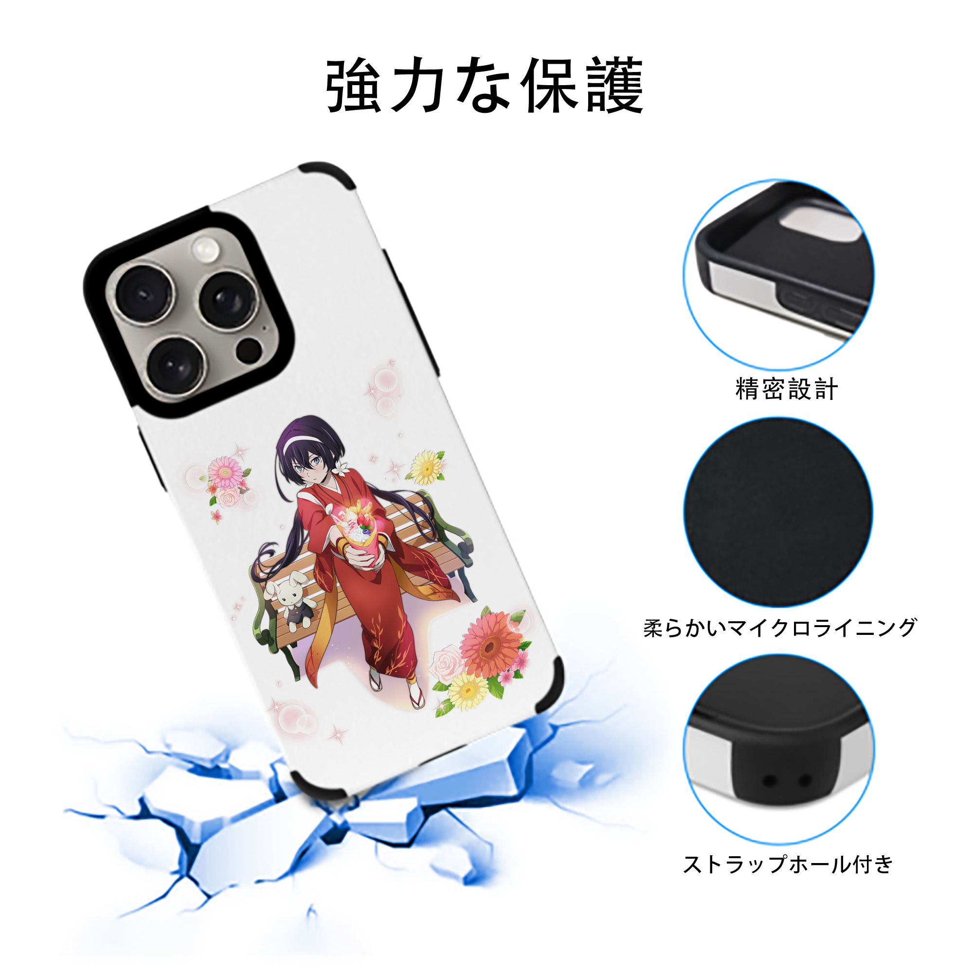 文豪ストレイドッグス Bungo Stray Dogs 【iPhone15ProMax対応】 PUレザー スマホケース 耐衝撃＆黄変防止