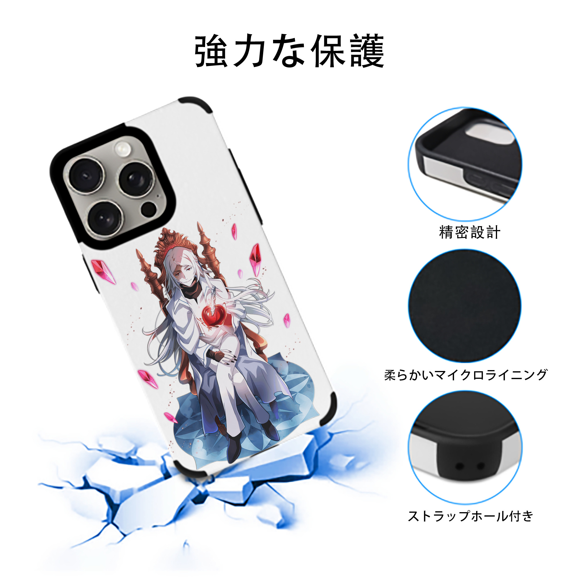 文豪ストレイドッグス Bungo Stray Dogs 【iPhone15ProMax対応】 PUレザー スマホケース 耐衝撃＆黄変防止