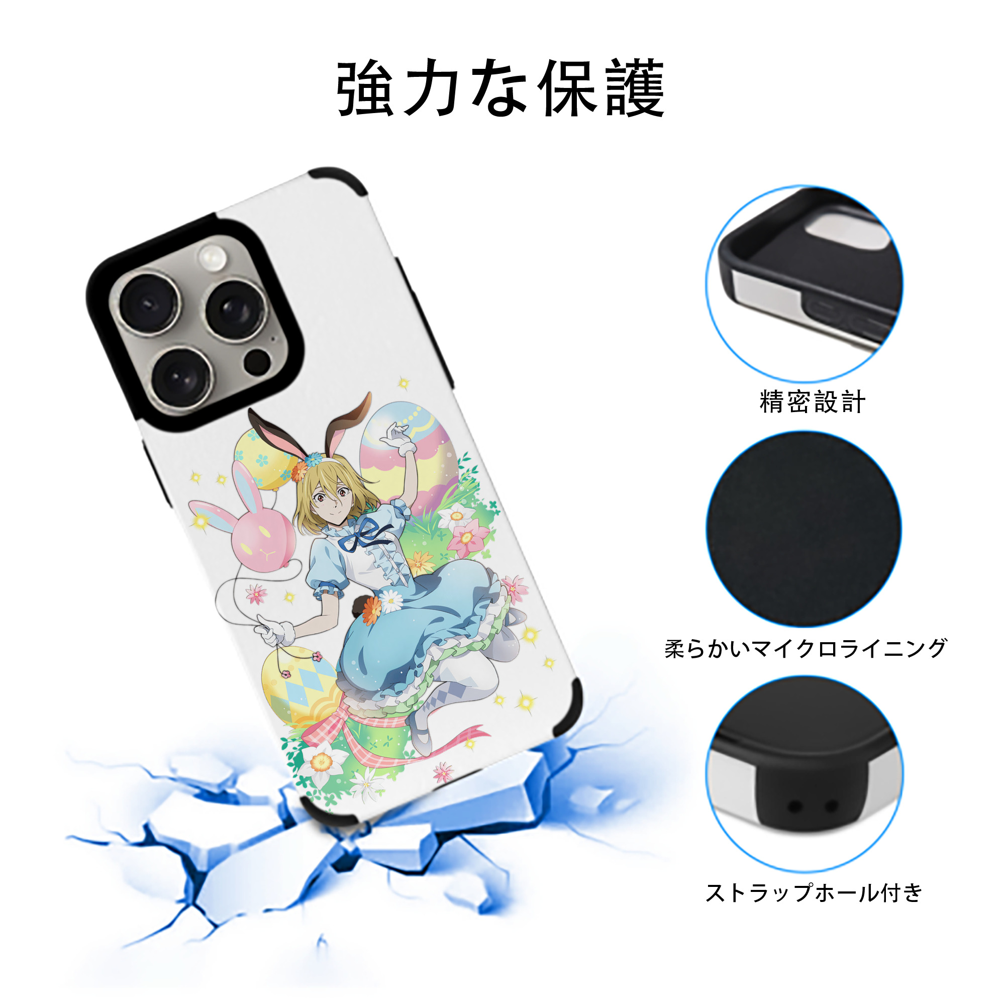 文豪ストレイドッグス Bungo Stray Dogs 【iPhone15ProMax対応】 PUレザー スマホケース 耐衝撃＆黄変防止