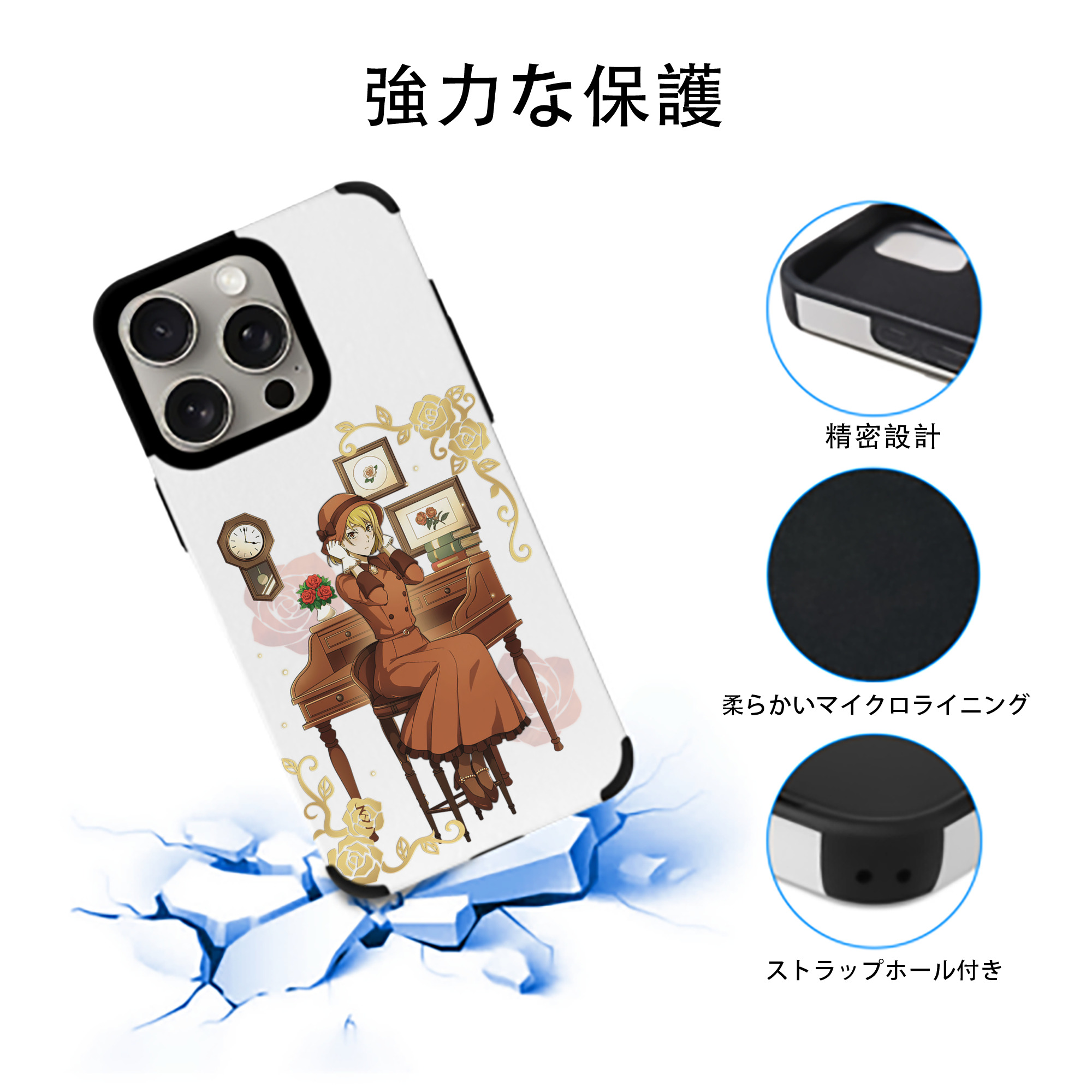 文豪ストレイドッグス Bungo Stray Dogs 【iPhone15ProMax対応】 PUレザー スマホケース 耐衝撃＆黄変防止