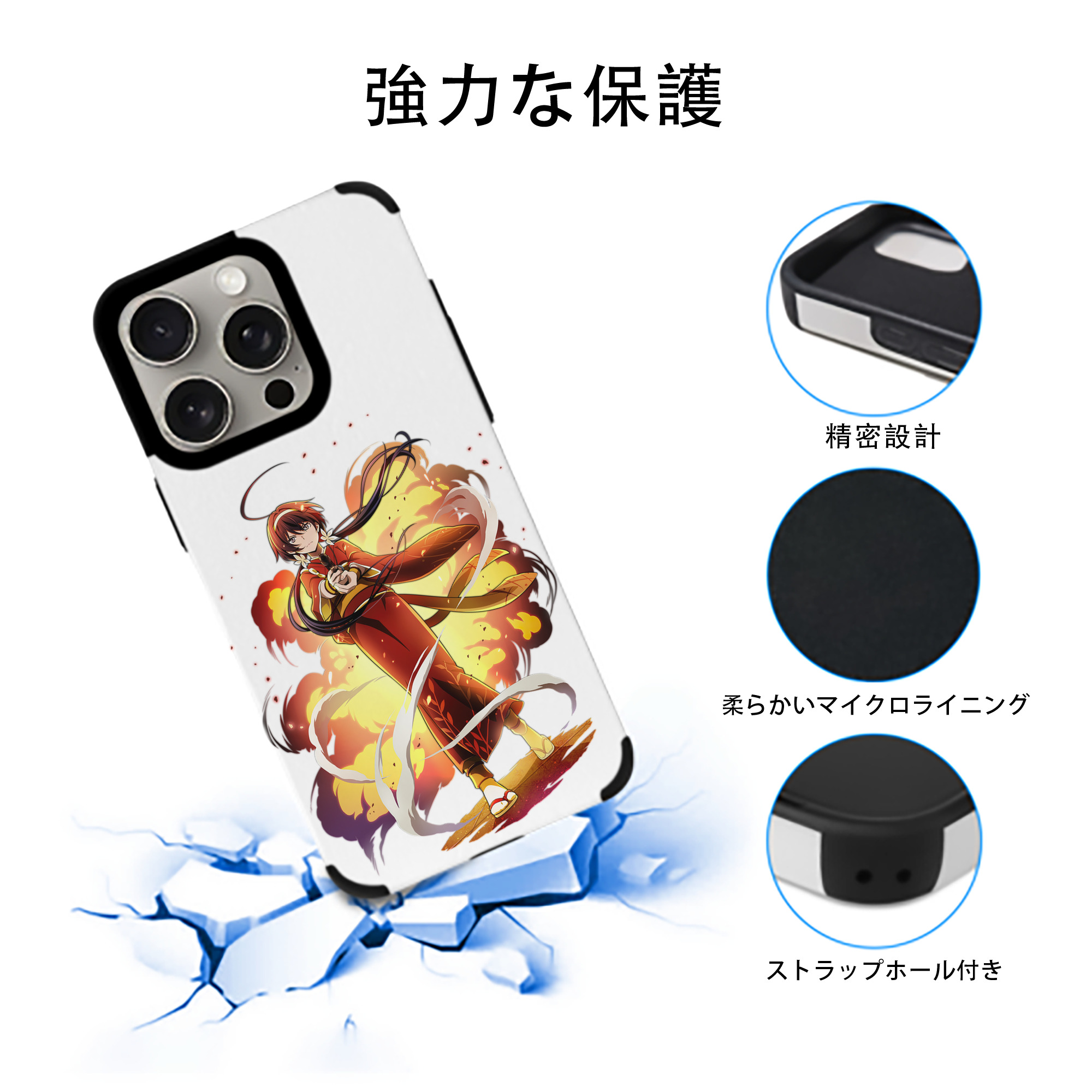 文豪ストレイドッグス Bungo Stray Dogs 【iPhone15ProMax対応】 PUレザー スマホケース 耐衝撃＆黄変防止