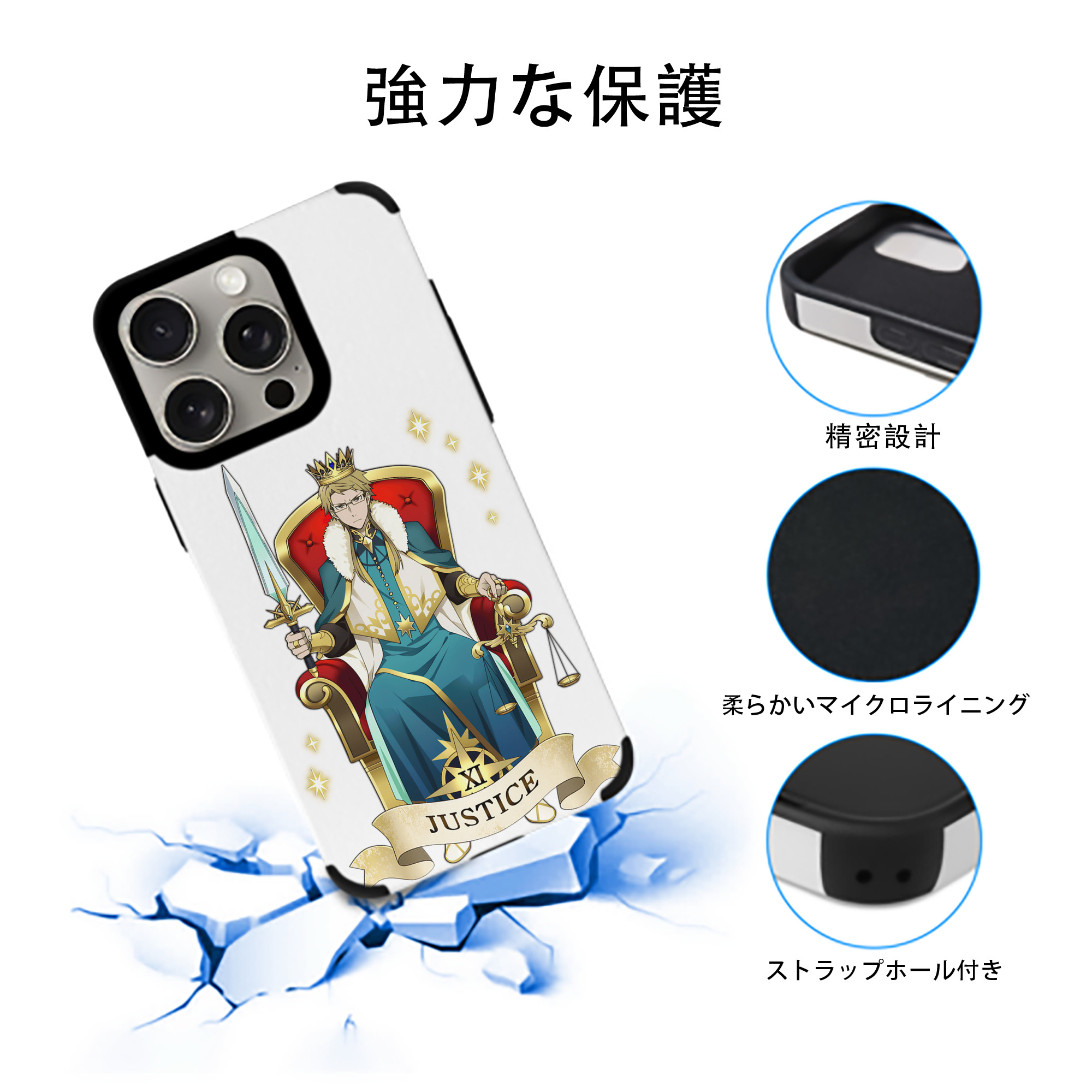 文豪ストレイドッグス Bungo Stray Dogs 【iPhone15ProMax対応】 PUレザー スマホケース 耐衝撃＆黄変防止