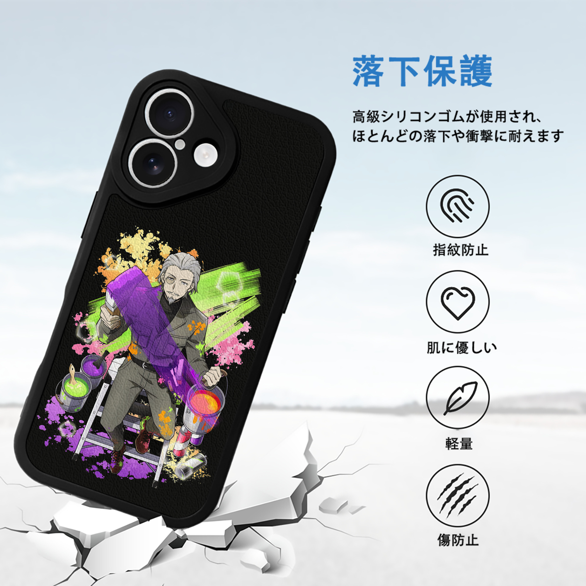 文豪ストレイドッグス Bungo Stray Dogs 【iPhone 16シリーズ対応】シリコンスマホケース（レザー調） 材質：シリコン