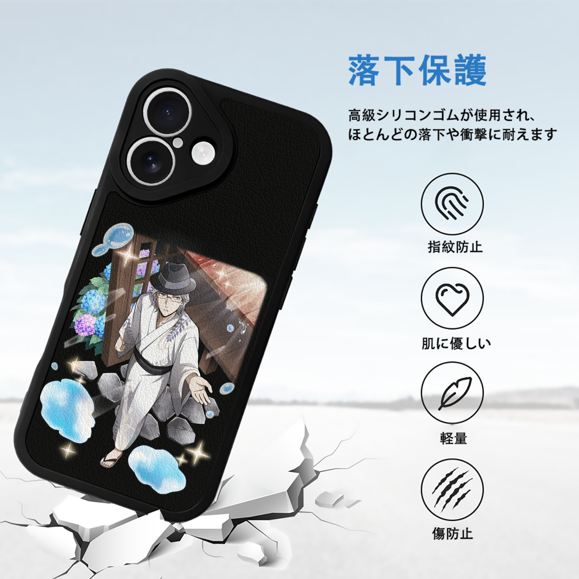 文豪ストレイドッグス Bungo Stray Dogs 【iPhone 16シリーズ対応】シリコンスマホケース（レザー調） 材質：シリコン