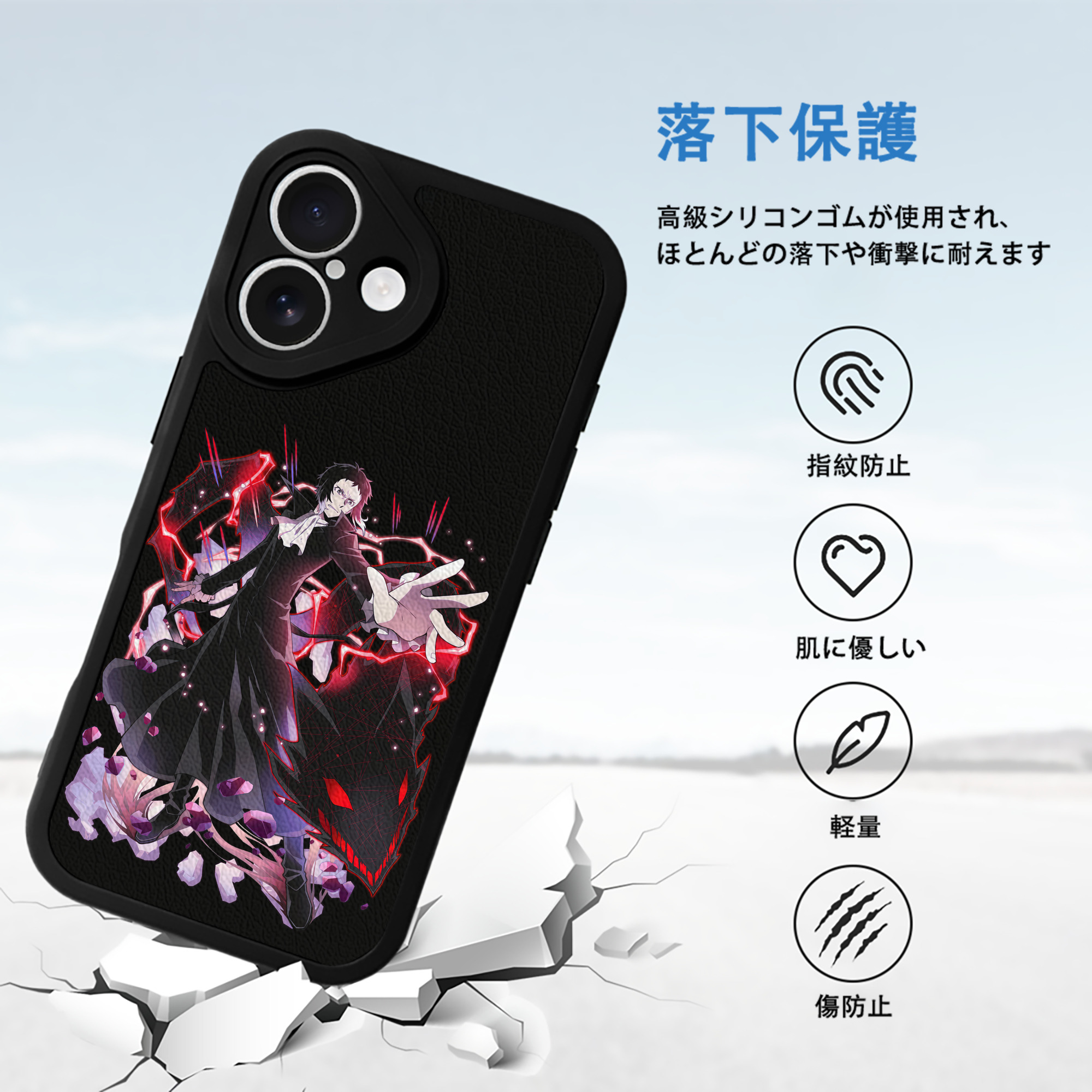 文豪ストレイドッグス Bungo Stray Dogs 【iPhone 16シリーズ対応】シリコンスマホケース（レザー調） 材質：シリコン