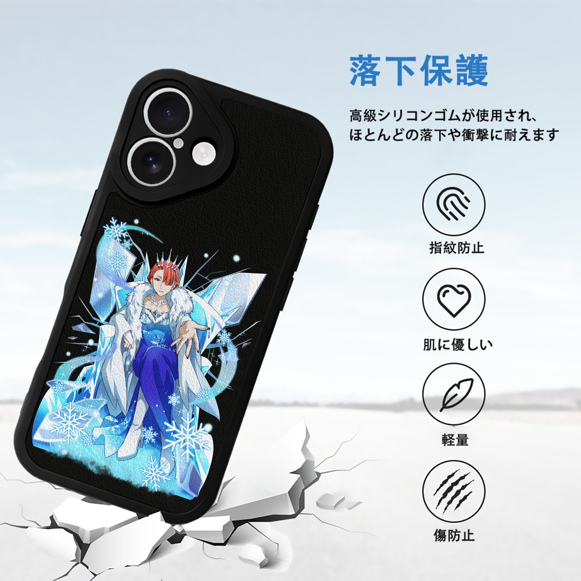 文豪ストレイドッグス Bungo Stray Dogs 【iPhone 16シリーズ対応】シリコンスマホケース（レザー調） 材質：シリコン