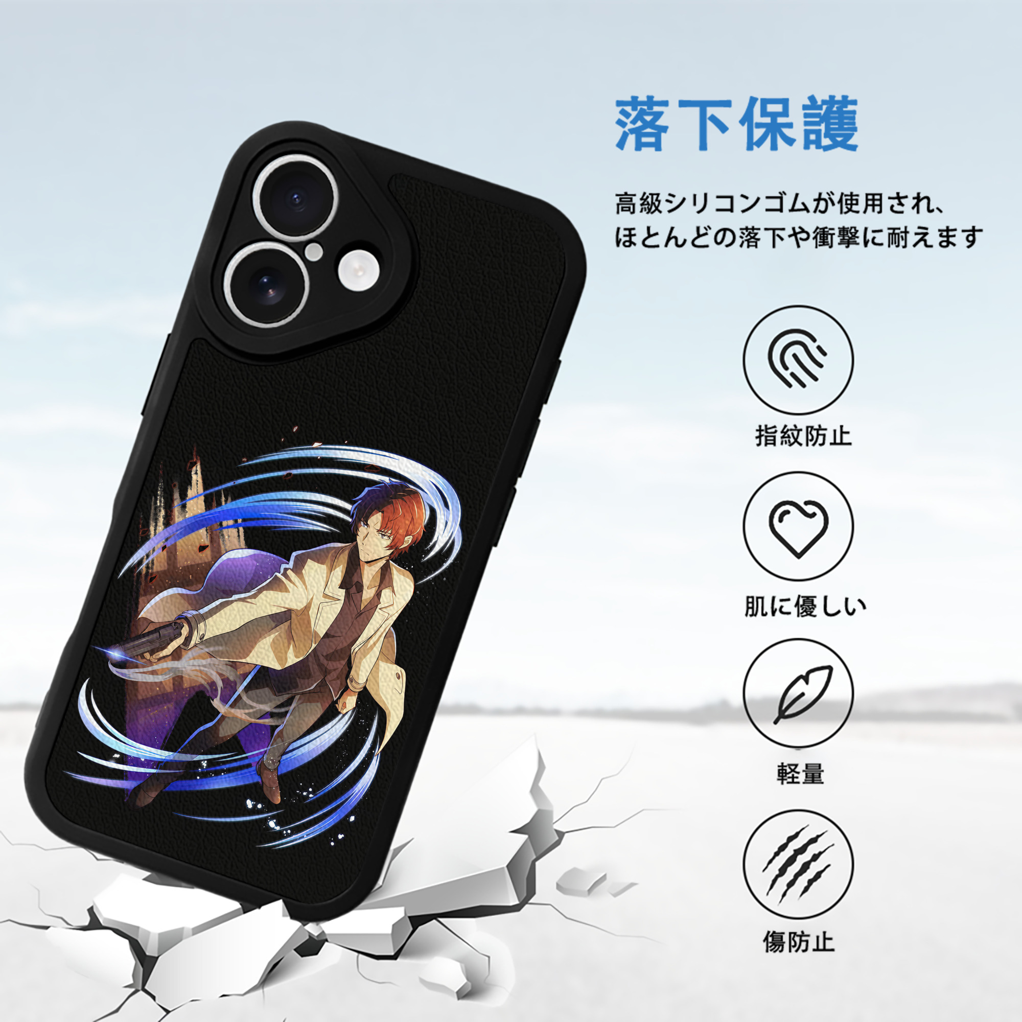 文豪ストレイドッグス Bungo Stray Dogs 【iPhone 16シリーズ対応】シリコンスマホケース（レザー調） 材質：シリコン