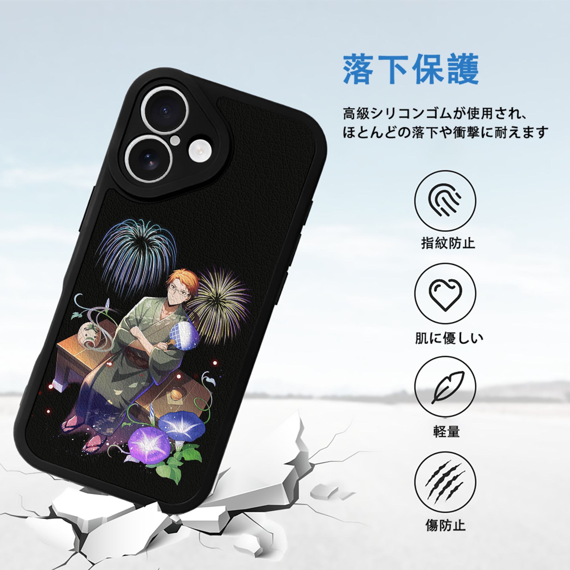 文豪ストレイドッグス Bungo Stray Dogs 【iPhone 16シリーズ対応】シリコンスマホケース（レザー調） 材質：シリコン