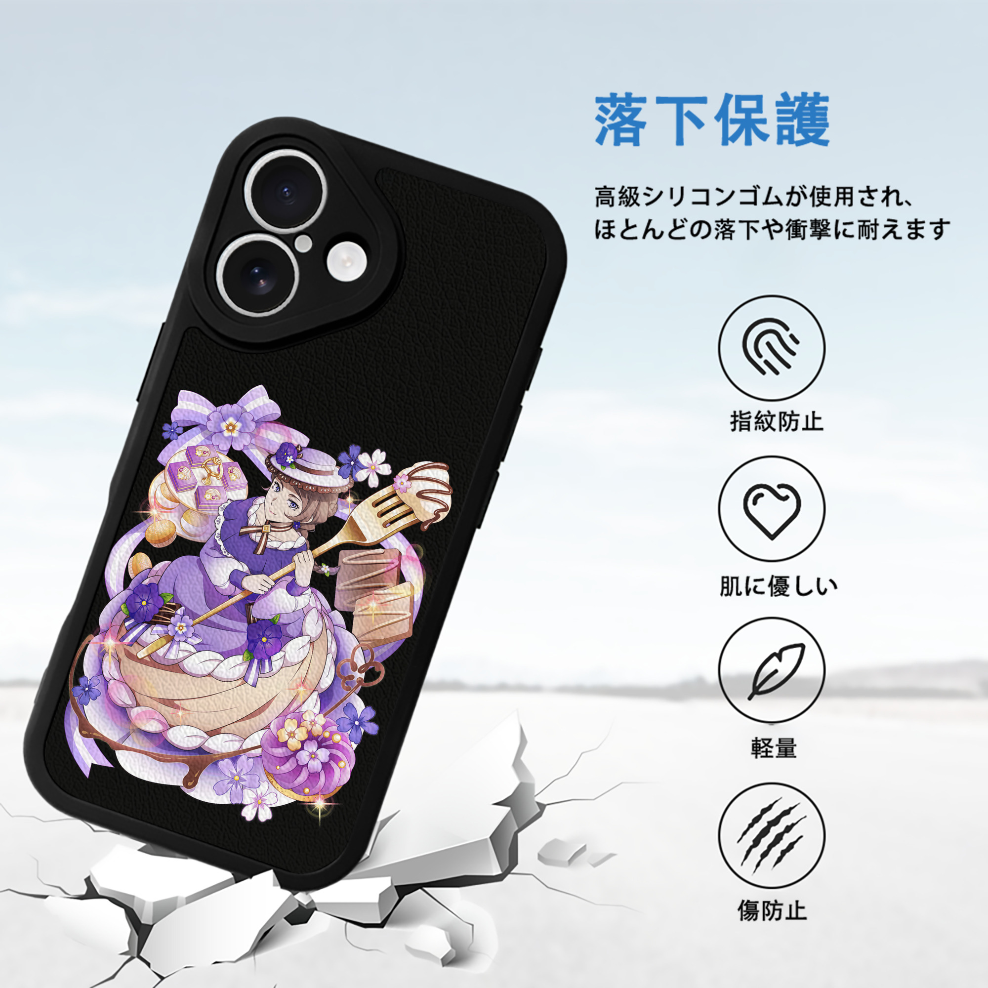 文豪ストレイドッグス Bungo Stray Dogs 【iPhone 16シリーズ対応】シリコンスマホケース（レザー調） 材質：シリコン