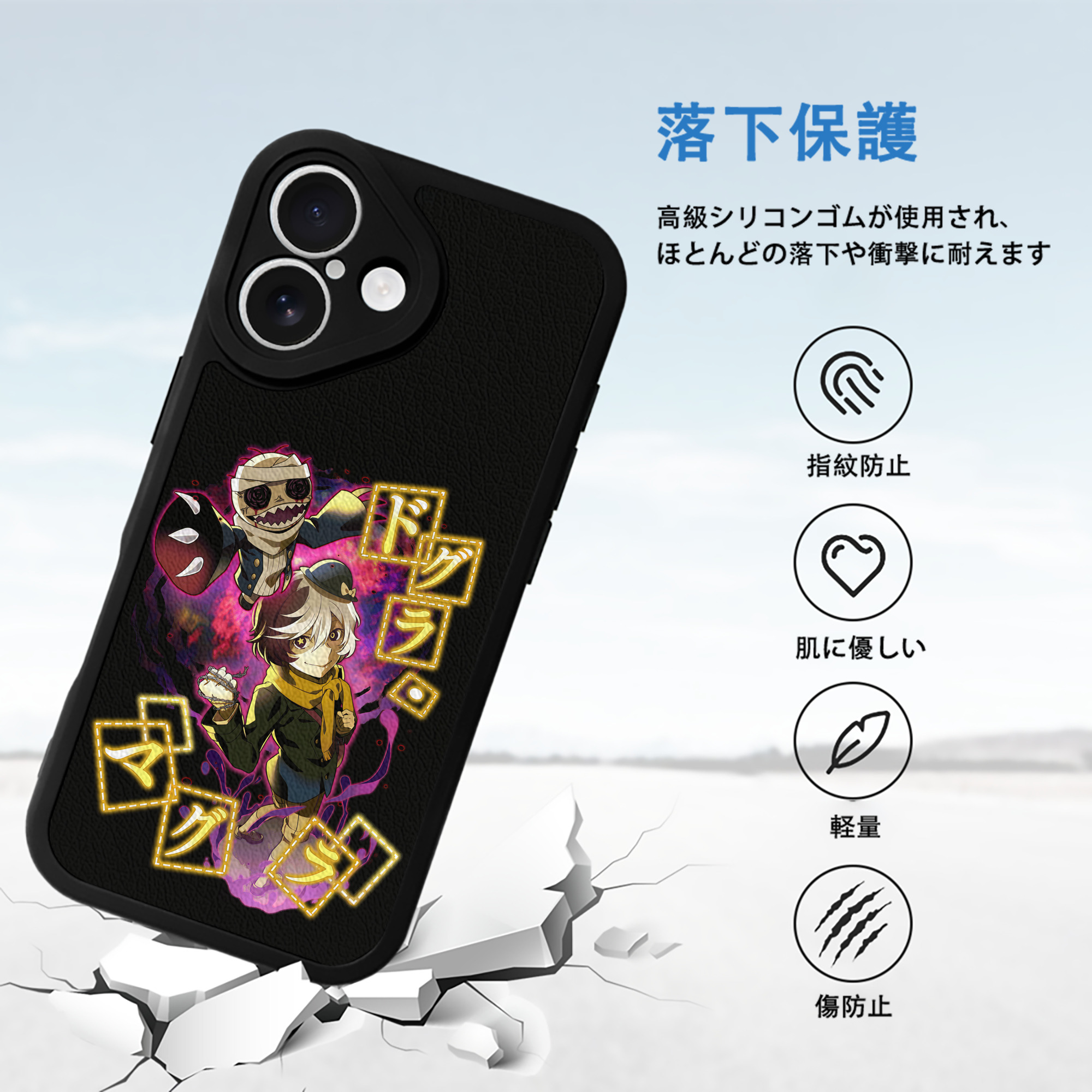 文豪ストレイドッグス Bungo Stray Dogs 【iPhone 16シリーズ対応】シリコンスマホケース（レザー調） 材質：シリコン