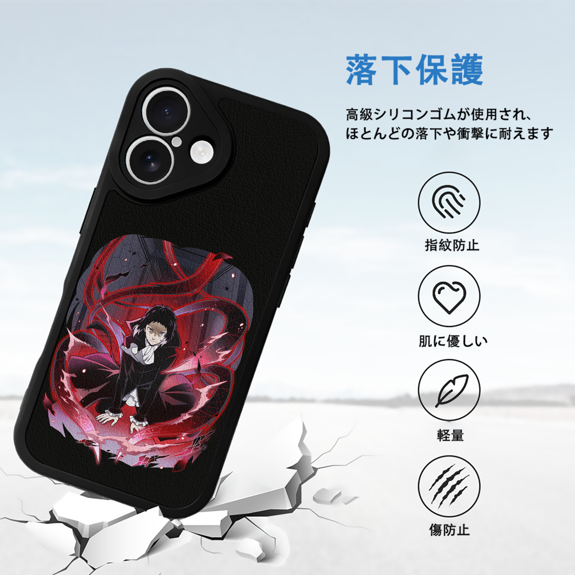文豪ストレイドッグス Bungo Stray Dogs 【iPhone 16シリーズ対応】シリコンスマホケース（レザー調） 材質：シリコン