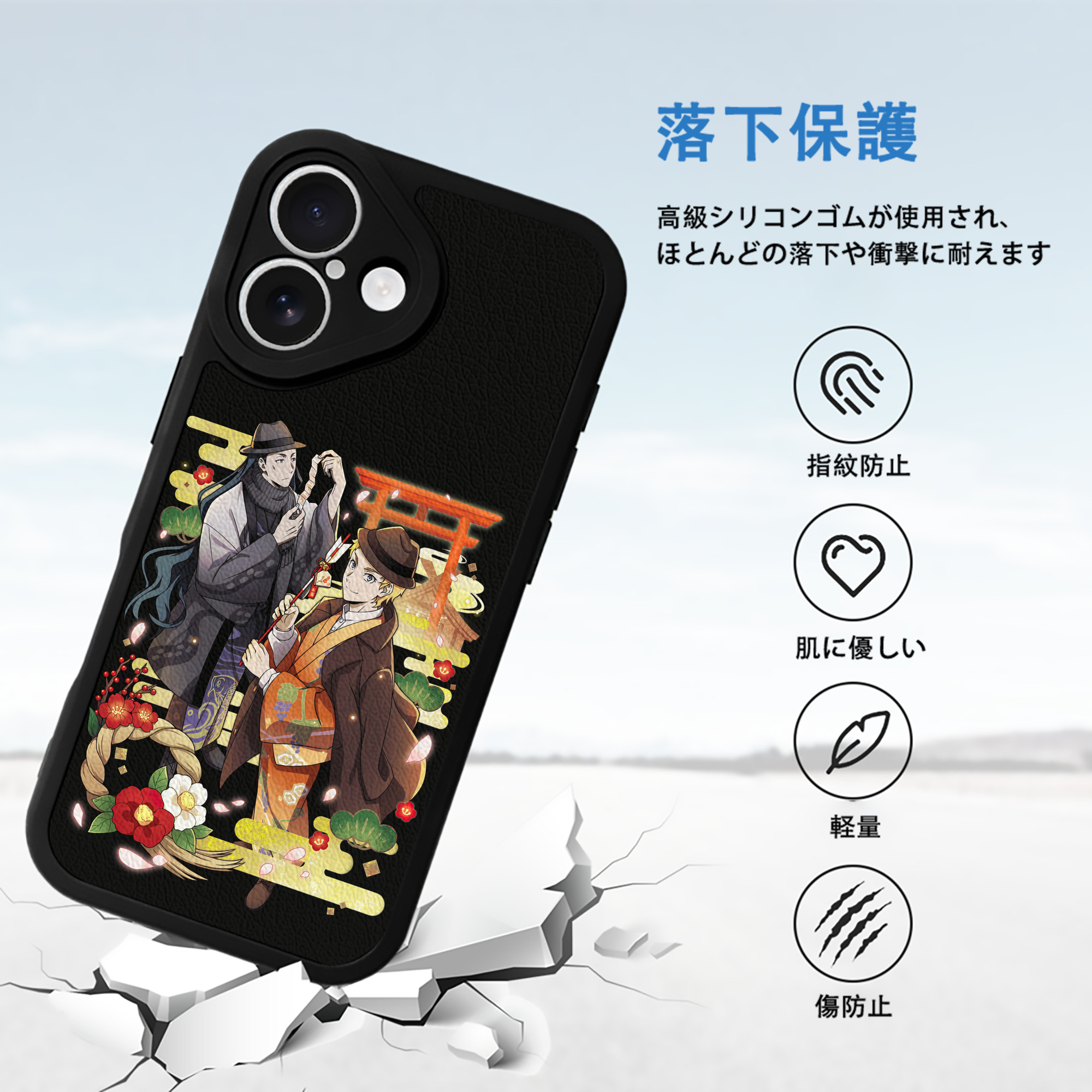 文豪ストレイドッグス Bungo Stray Dogs 【iPhone 16シリーズ対応】シリコンスマホケース（レザー調） 材質：シリコン