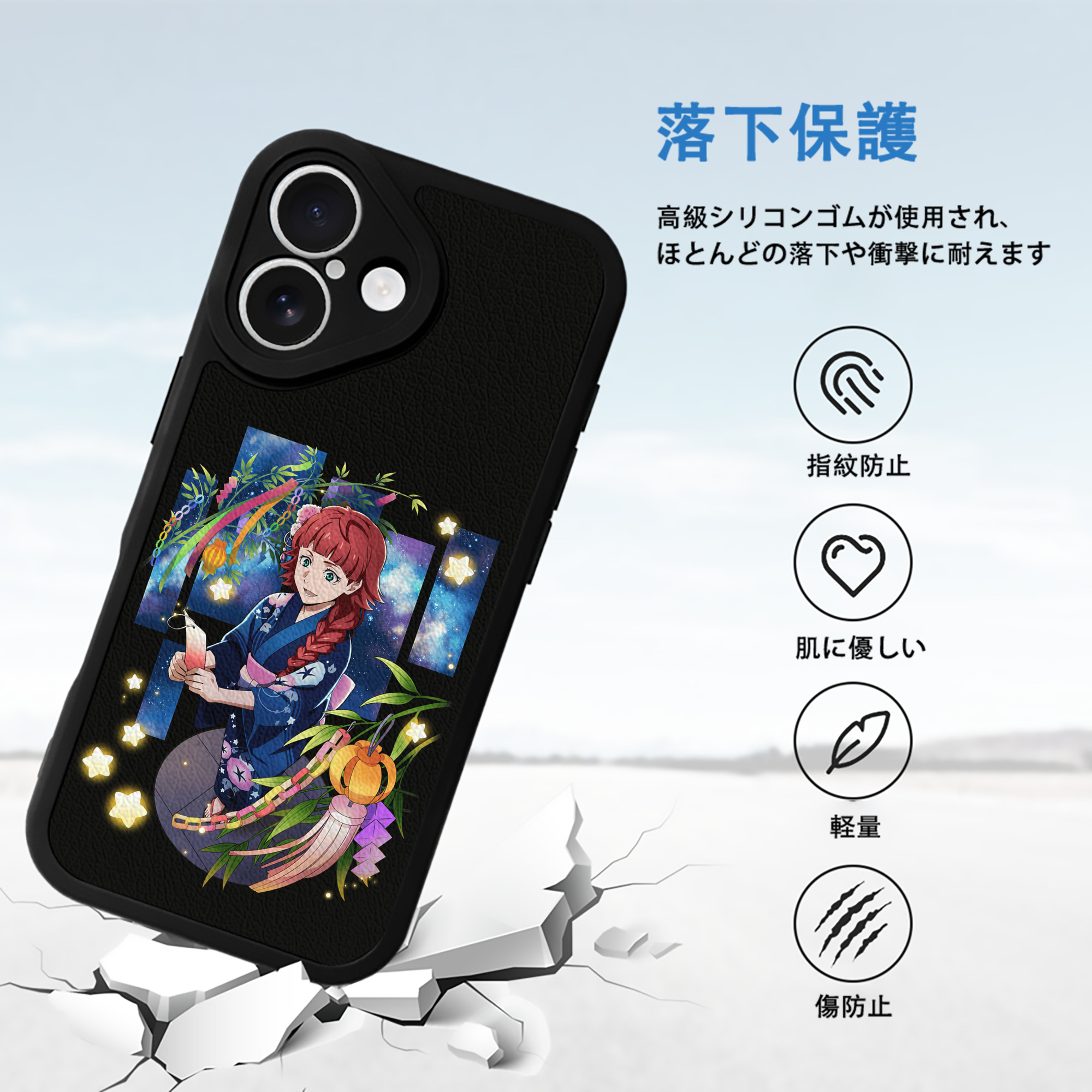 文豪ストレイドッグス Bungo Stray Dogs 【iPhone 16シリーズ対応】シリコンスマホケース（レザー調） 材質：シリコン