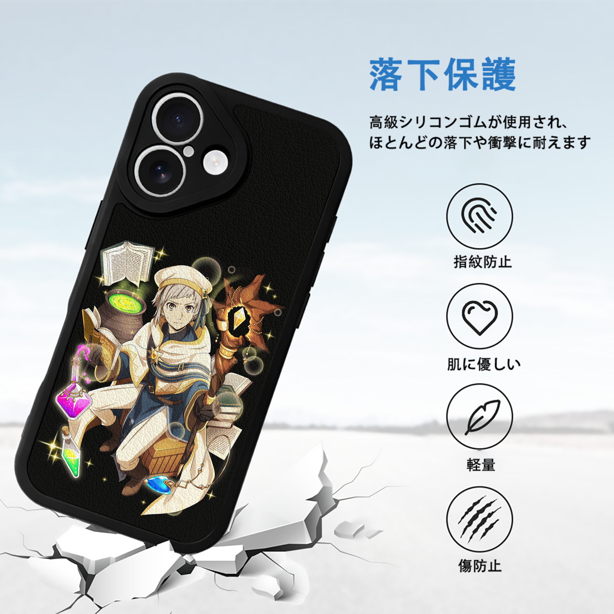 文豪ストレイドッグス Bungo Stray Dogs 【iPhone 16シリーズ対応】シリコンスマホケース（レザー調） 材質：シリコン