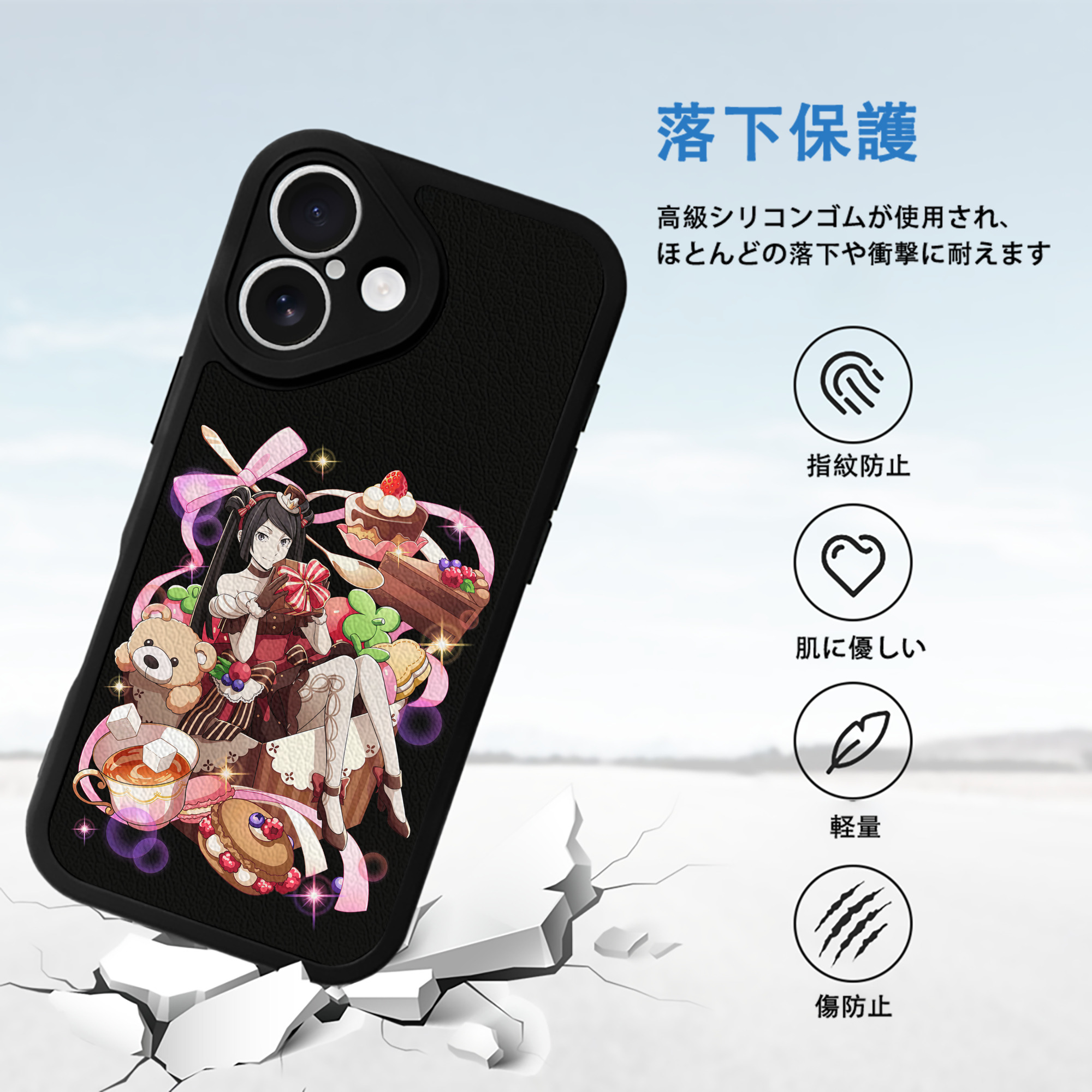 文豪ストレイドッグス Bungo Stray Dogs 【iPhone 16シリーズ対応】シリコンスマホケース（レザー調） 材質：シリコン