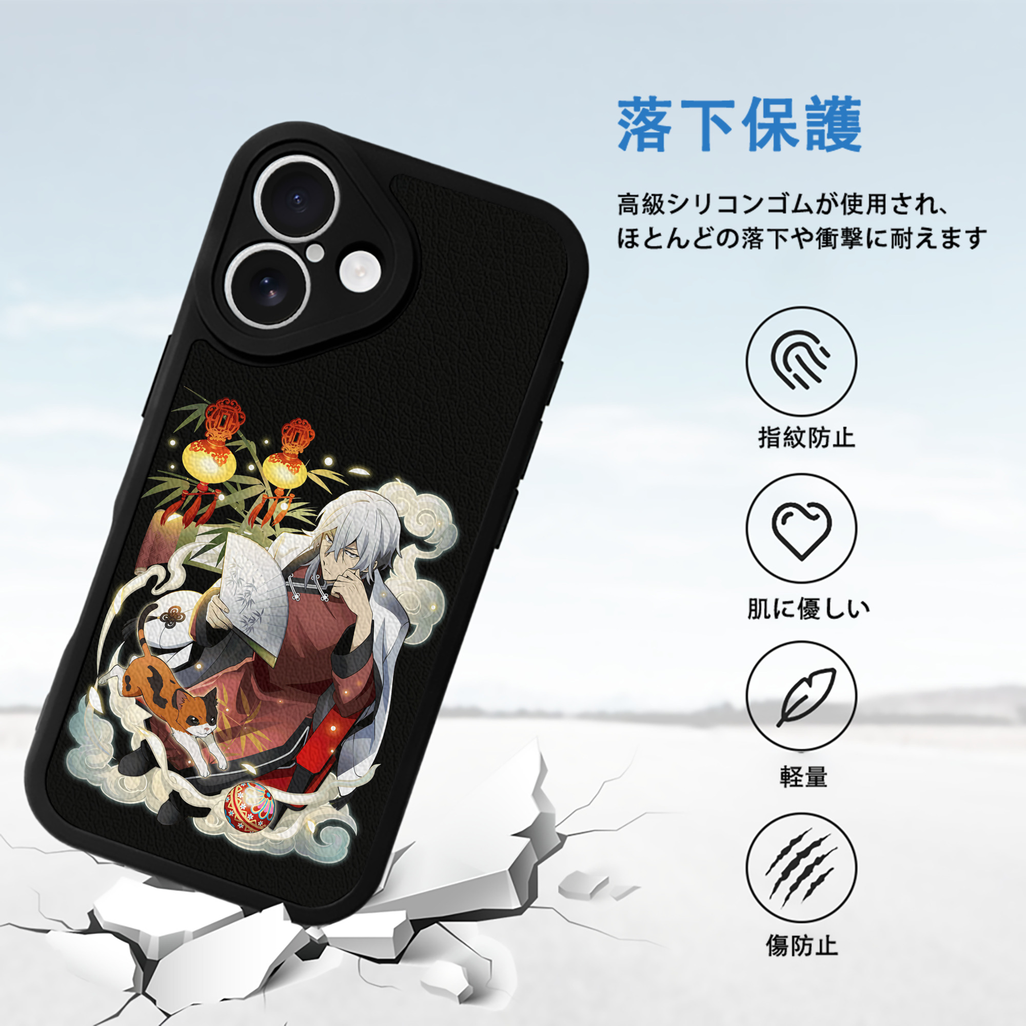 文豪ストレイドッグス Bungo Stray Dogs 【iPhone 16シリーズ対応】シリコンスマホケース（レザー調） 材質：シリコン