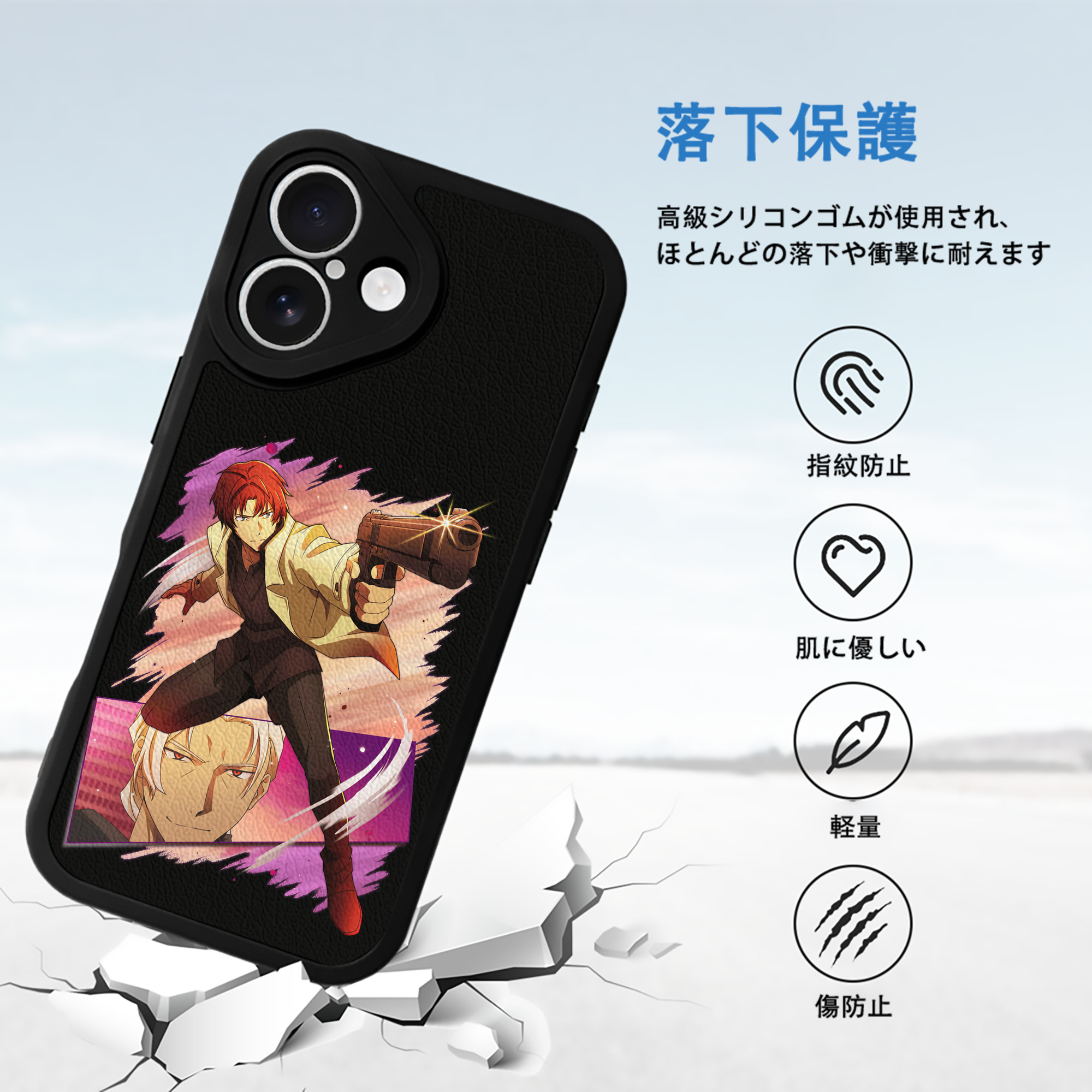 文豪ストレイドッグス Bungo Stray Dogs 【iPhone 16シリーズ対応】シリコンスマホケース（レザー調） 材質：シリコン