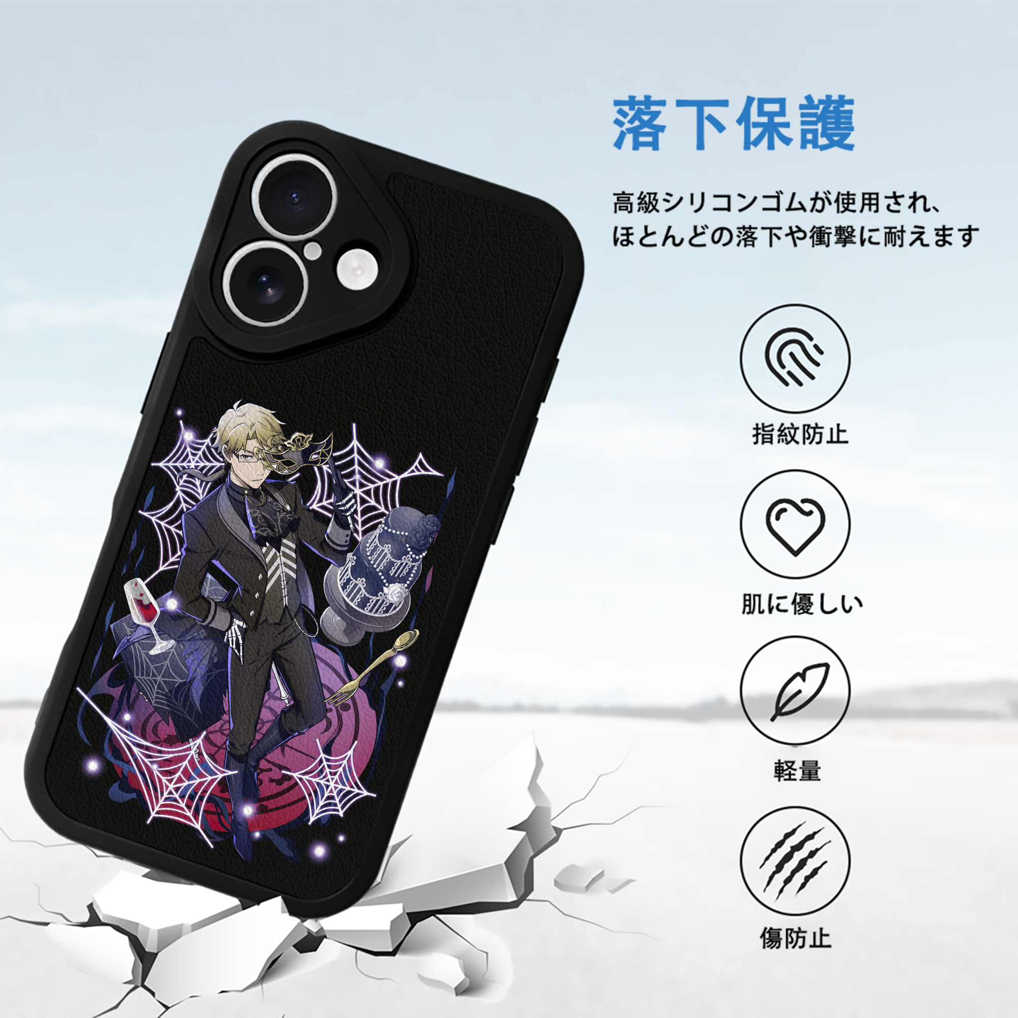 文豪ストレイドッグス Bungo Stray Dogs 【iPhone 16シリーズ対応】シリコンスマホケース（レザー調） 材質：シリコン