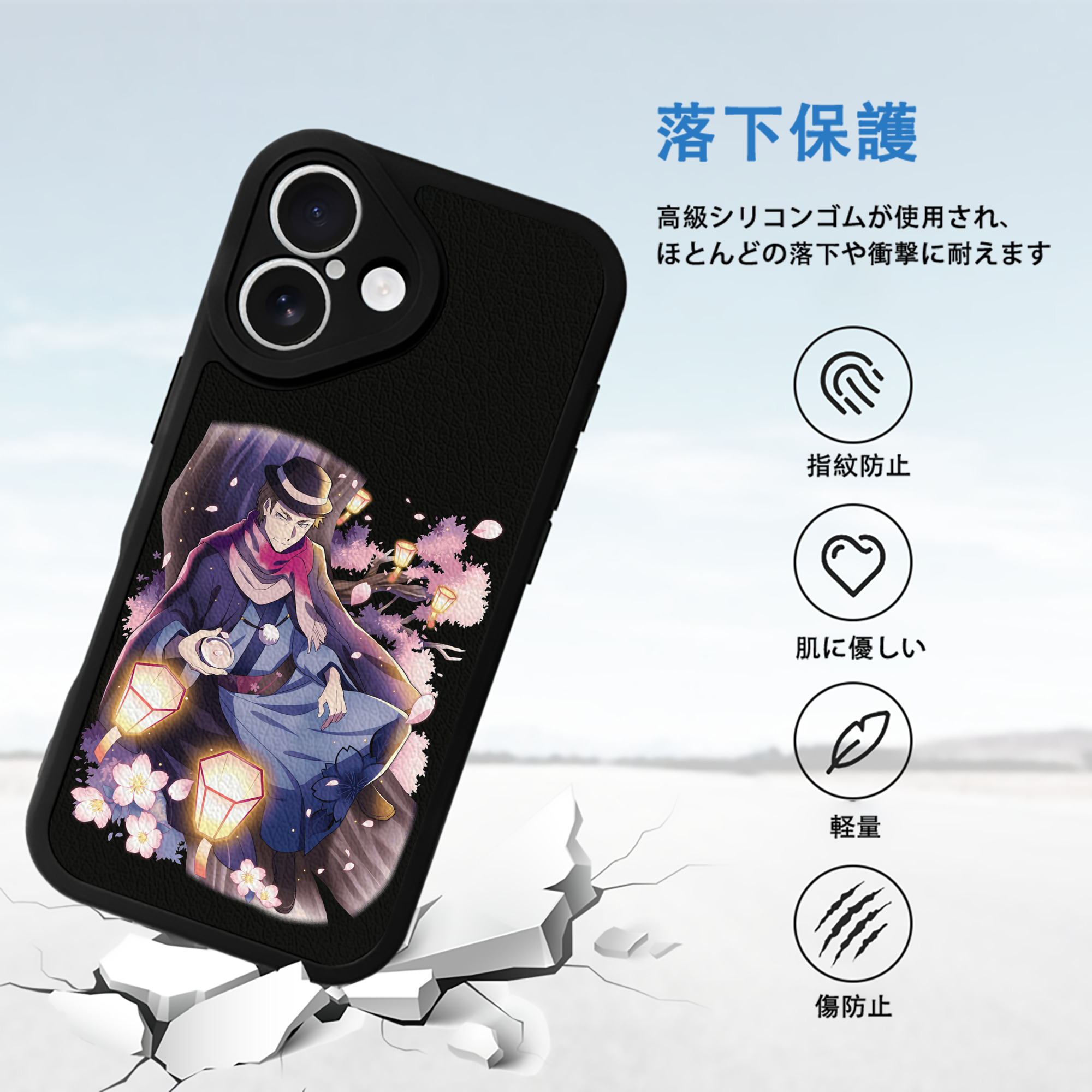 文豪ストレイドッグス Bungo Stray Dogs 【iPhone 16シリーズ対応】シリコンスマホケース（レザー調） 材質：シリコン