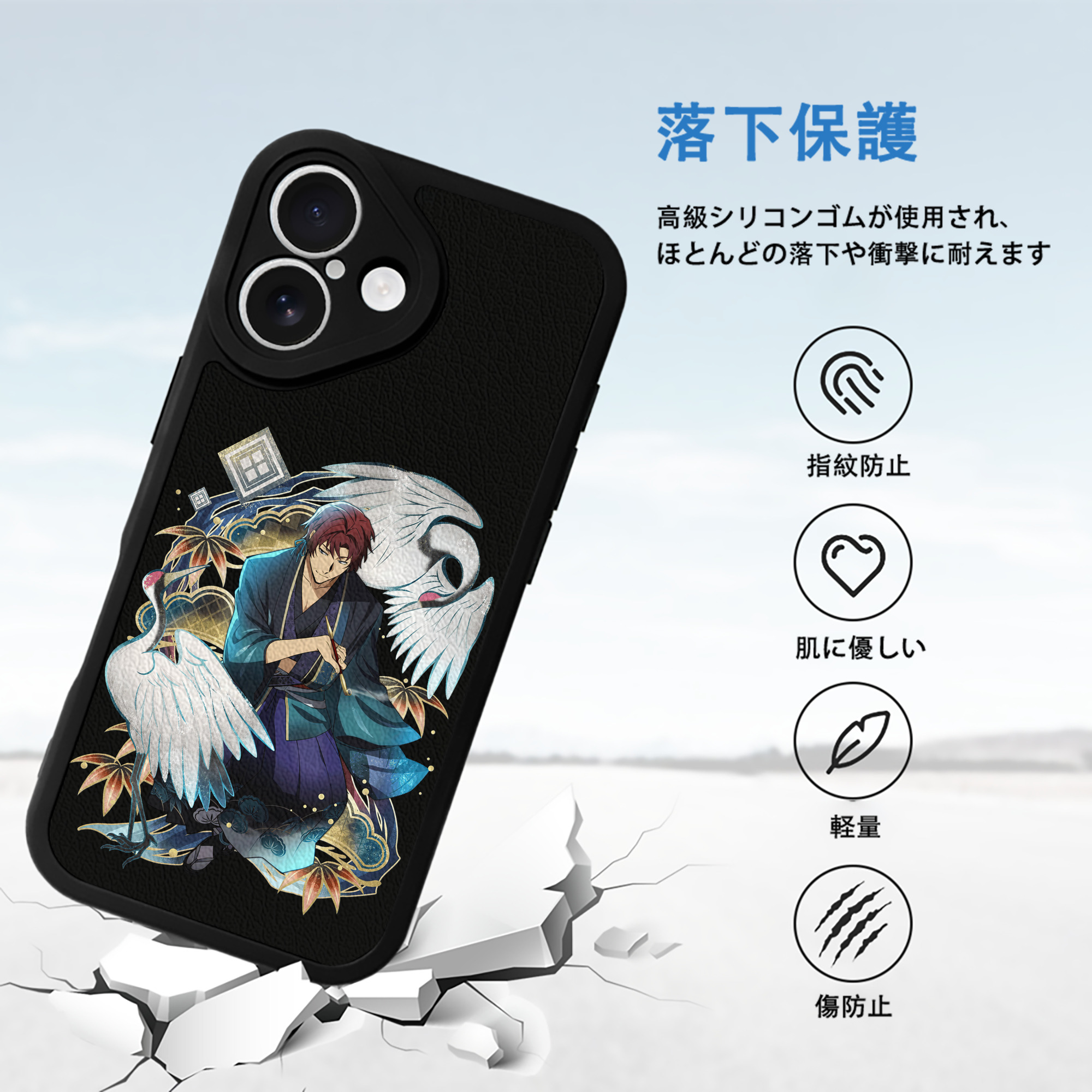 文豪ストレイドッグス Bungo Stray Dogs 【iPhone 16シリーズ対応】シリコンスマホケース（レザー調） 材質：シリコン