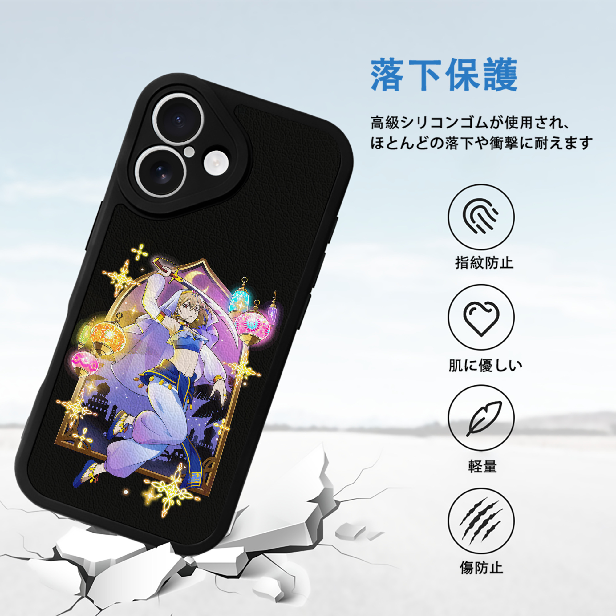 文豪ストレイドッグス Bungo Stray Dogs 【iPhone 16シリーズ対応】シリコンスマホケース（レザー調） 材質：シリコン