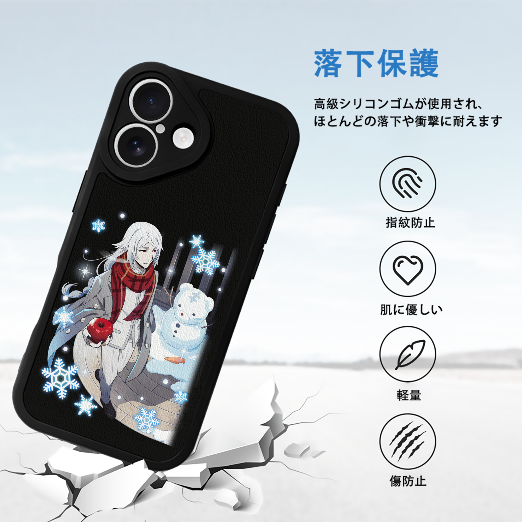 文豪ストレイドッグス Bungo Stray Dogs 【iPhone 16シリーズ対応】シリコンスマホケース（レザー調） 材質：シリコン