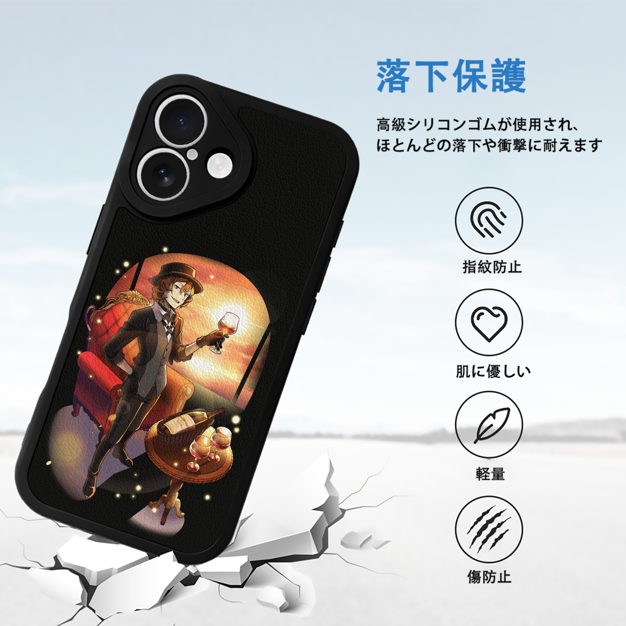 文豪ストレイドッグス Bungo Stray Dogs 【iPhone 16シリーズ対応】シリコンスマホケース（レザー調） 材質：シリコン