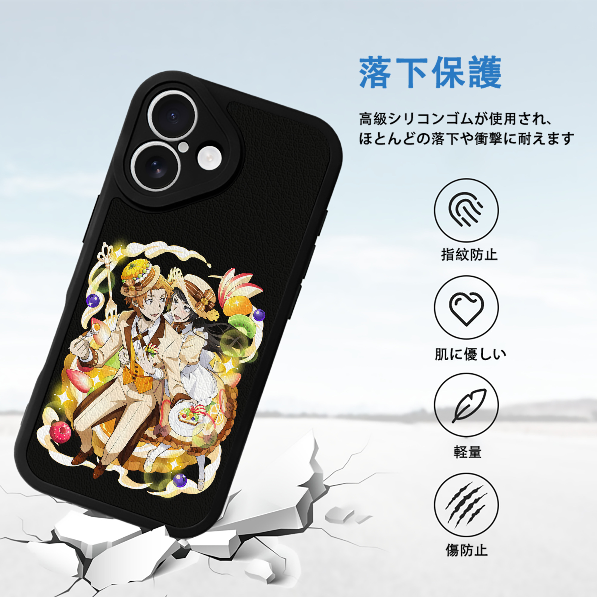 文豪ストレイドッグス Bungo Stray Dogs 【iPhone 16シリーズ対応】シリコンスマホケース（レザー調） 材質：シリコン