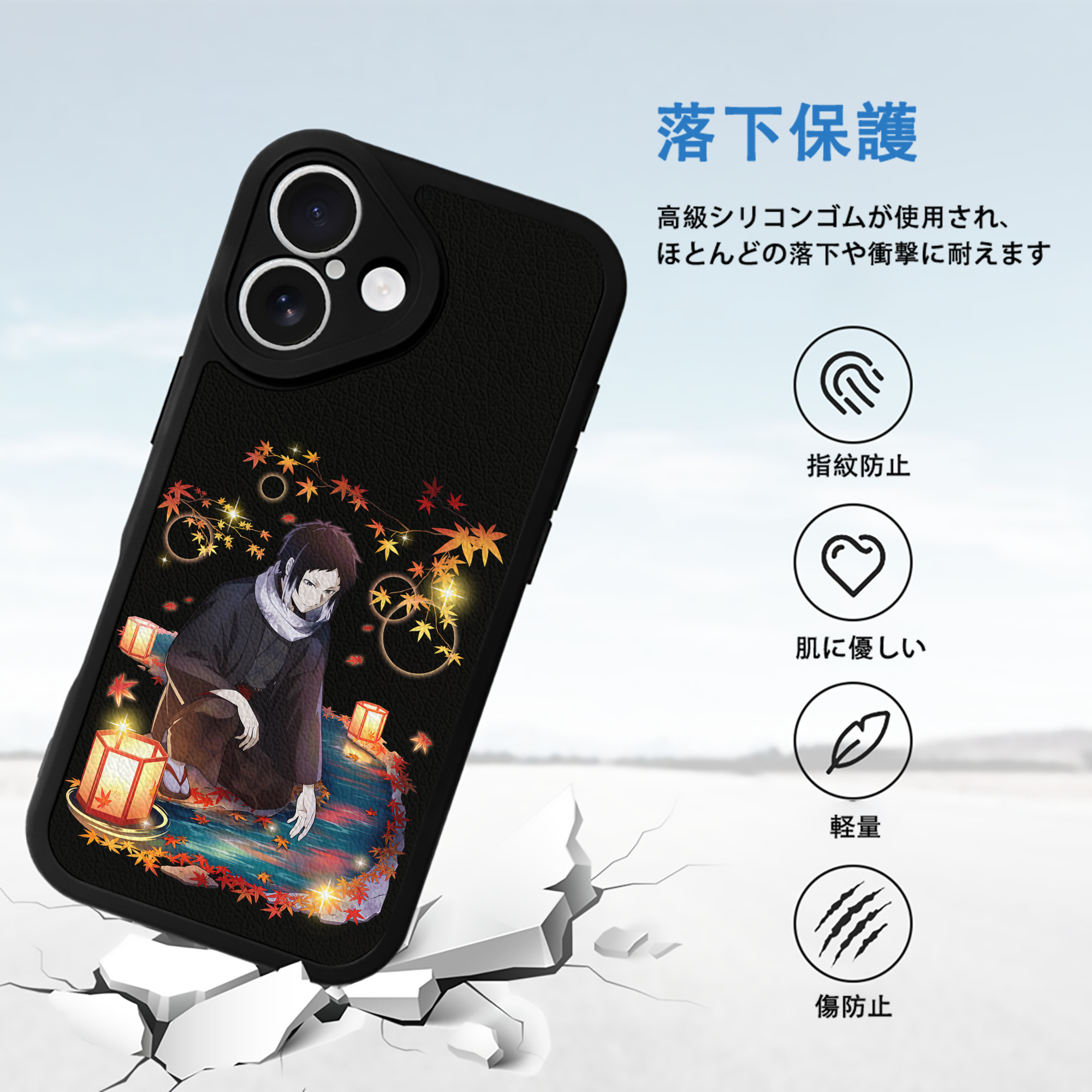 文豪ストレイドッグス Bungo Stray Dogs 【iPhone 16シリーズ対応】シリコンスマホケース（レザー調） 材質：シリコン