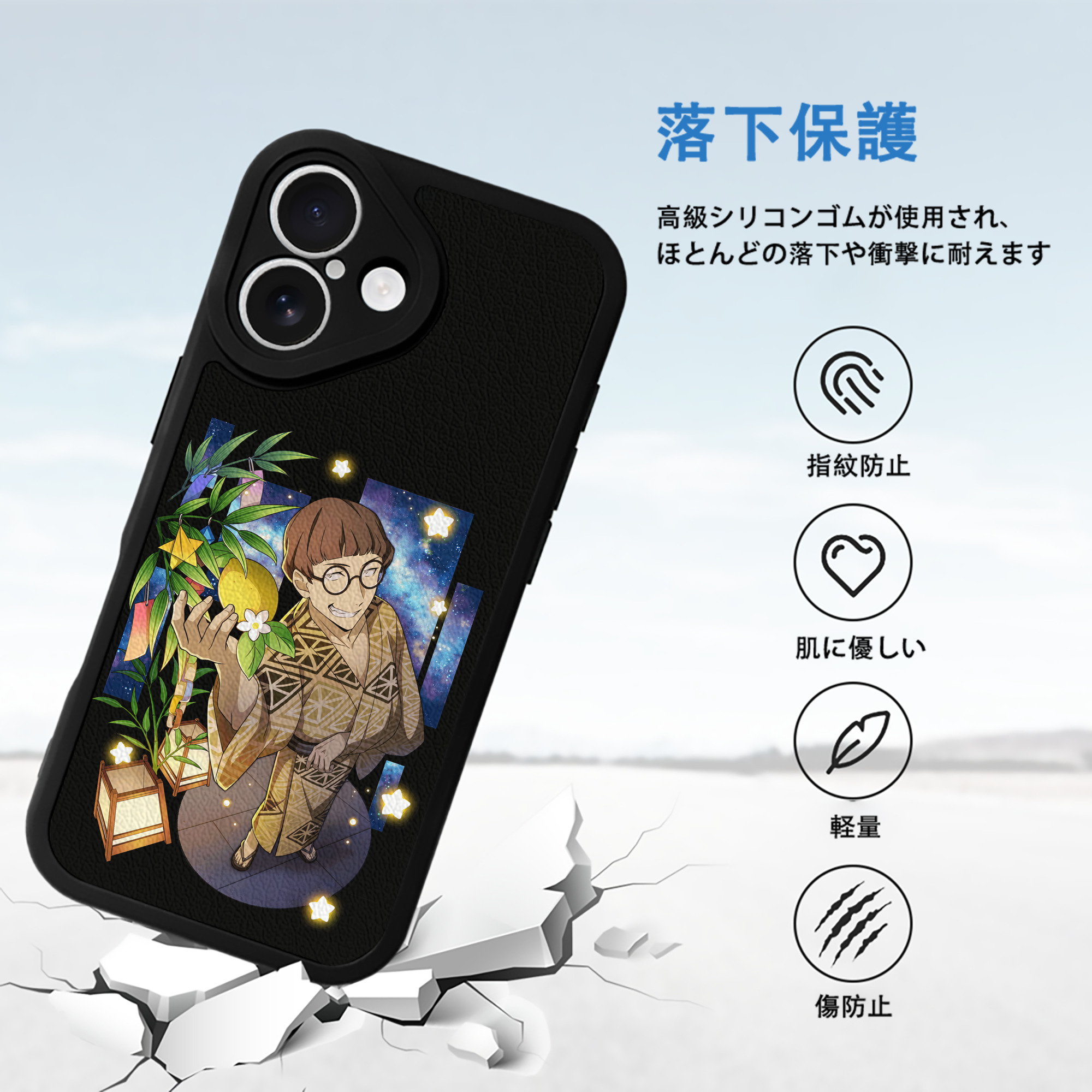 文豪ストレイドッグス Bungo Stray Dogs 【iPhone 16シリーズ対応】シリコンスマホケース（レザー調） 材質：シリコン