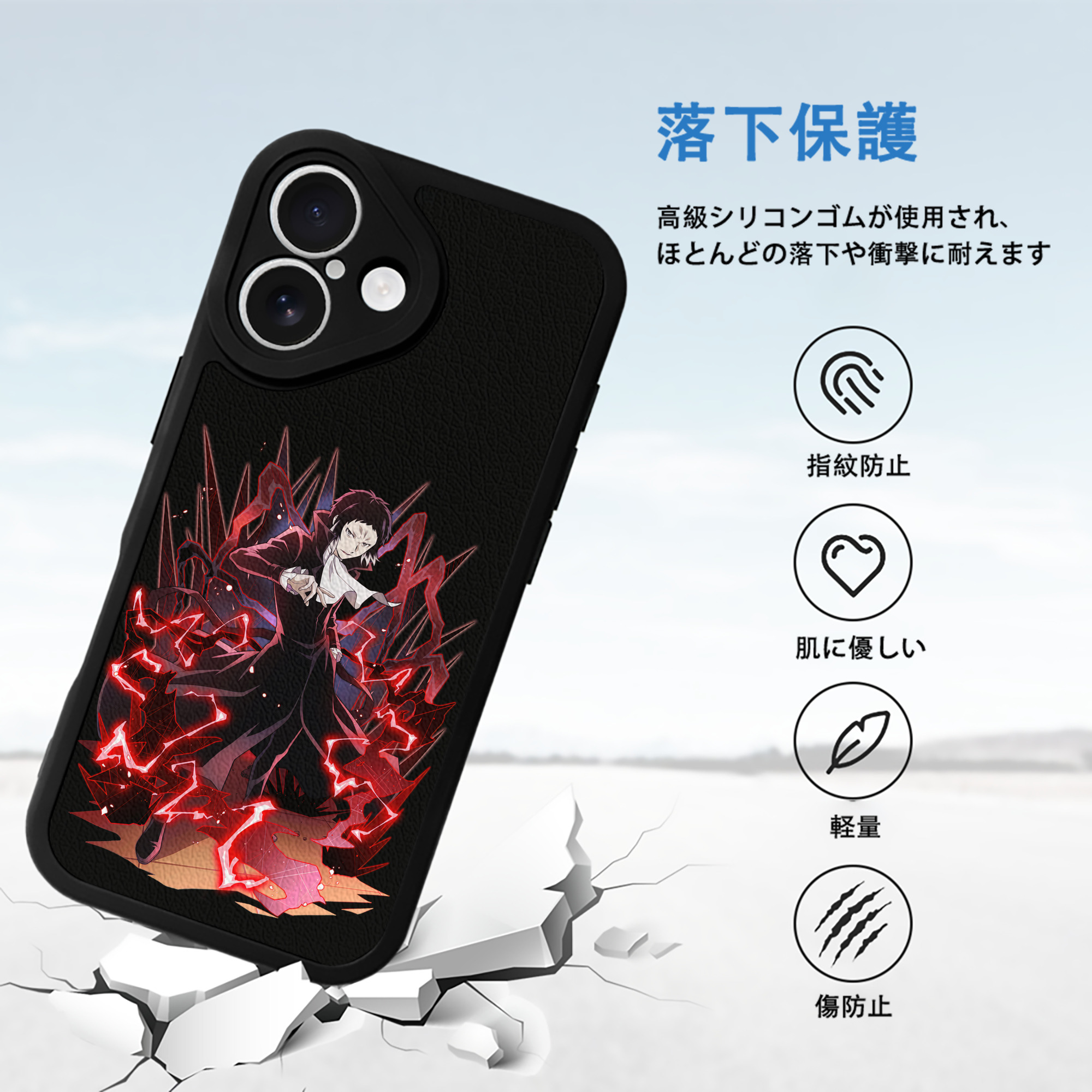 文豪ストレイドッグス Bungo Stray Dogs 【iPhone 16シリーズ対応】シリコンスマホケース（レザー調） 材質：シリコン