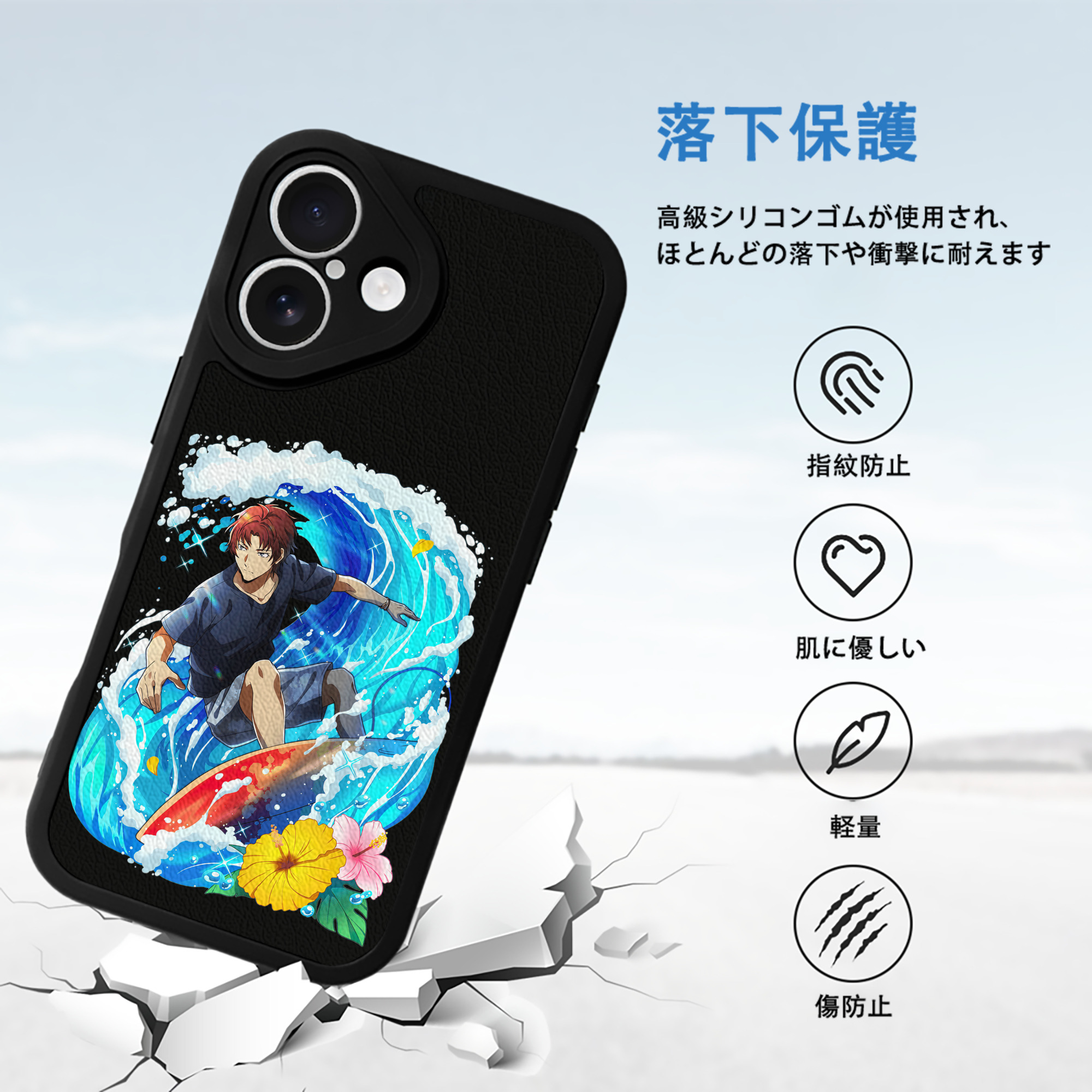 文豪ストレイドッグス Bungo Stray Dogs 【iPhone 16シリーズ対応】シリコンスマホケース（レザー調） 材質：シリコン