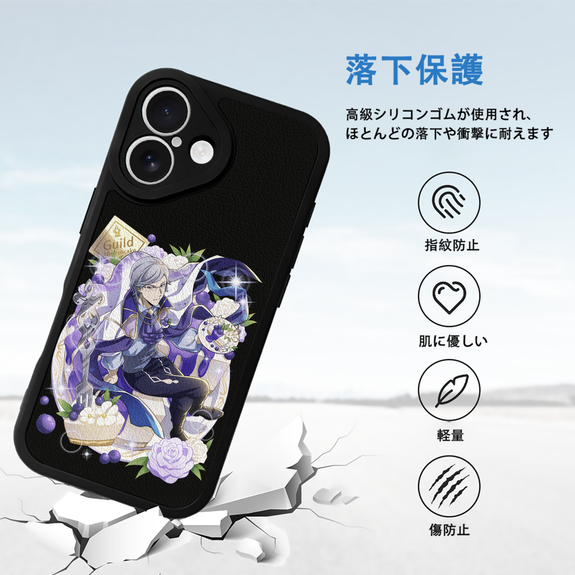 文豪ストレイドッグス Bungo Stray Dogs 【iPhone 16シリーズ対応】シリコンスマホケース（レザー調） 材質：シリコン