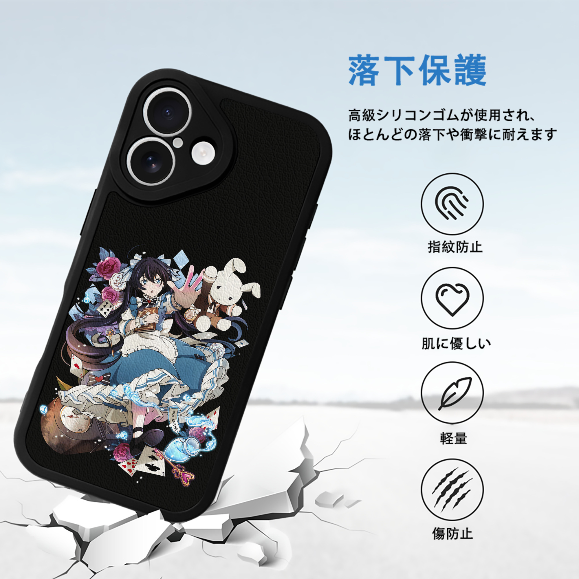 文豪ストレイドッグス Bungo Stray Dogs 【iPhone 16シリーズ対応】シリコンスマホケース（レザー調） 材質：シリコン