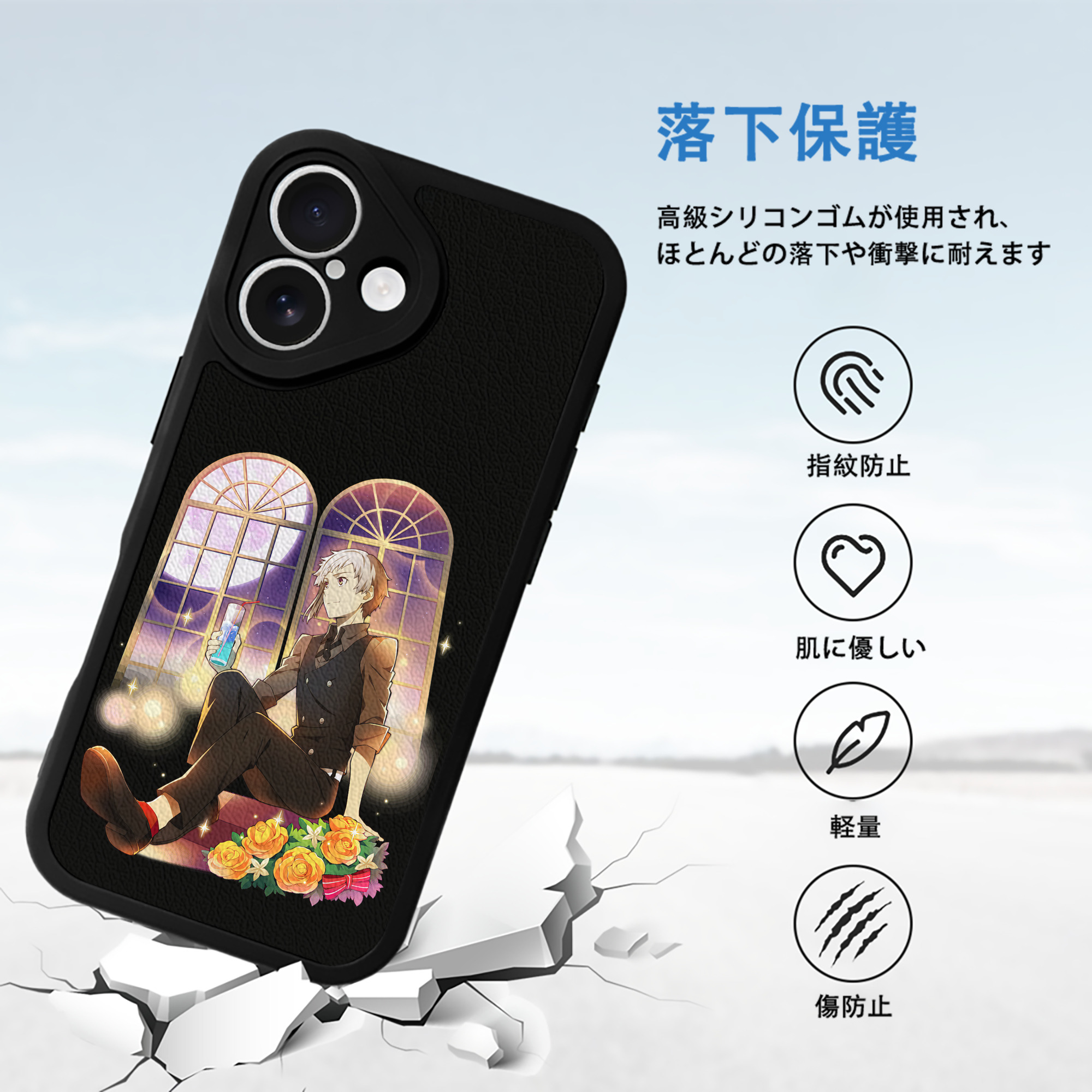 文豪ストレイドッグス Bungo Stray Dogs 【iPhone 16シリーズ対応】シリコンスマホケース（レザー調） 材質：シリコン