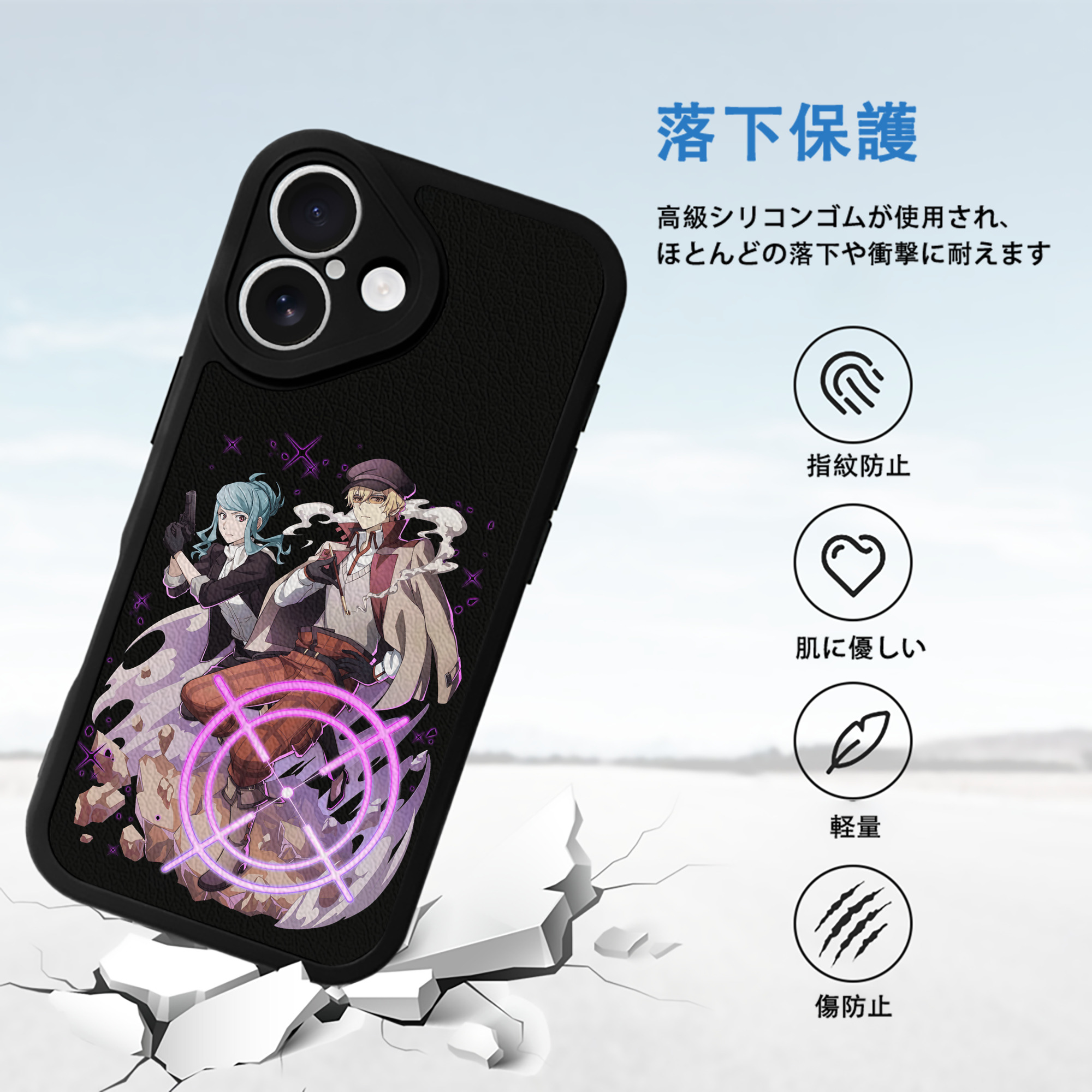 文豪ストレイドッグス Bungo Stray Dogs 【iPhone 16シリーズ対応】シリコンスマホケース（レザー調） 材質：シリコン