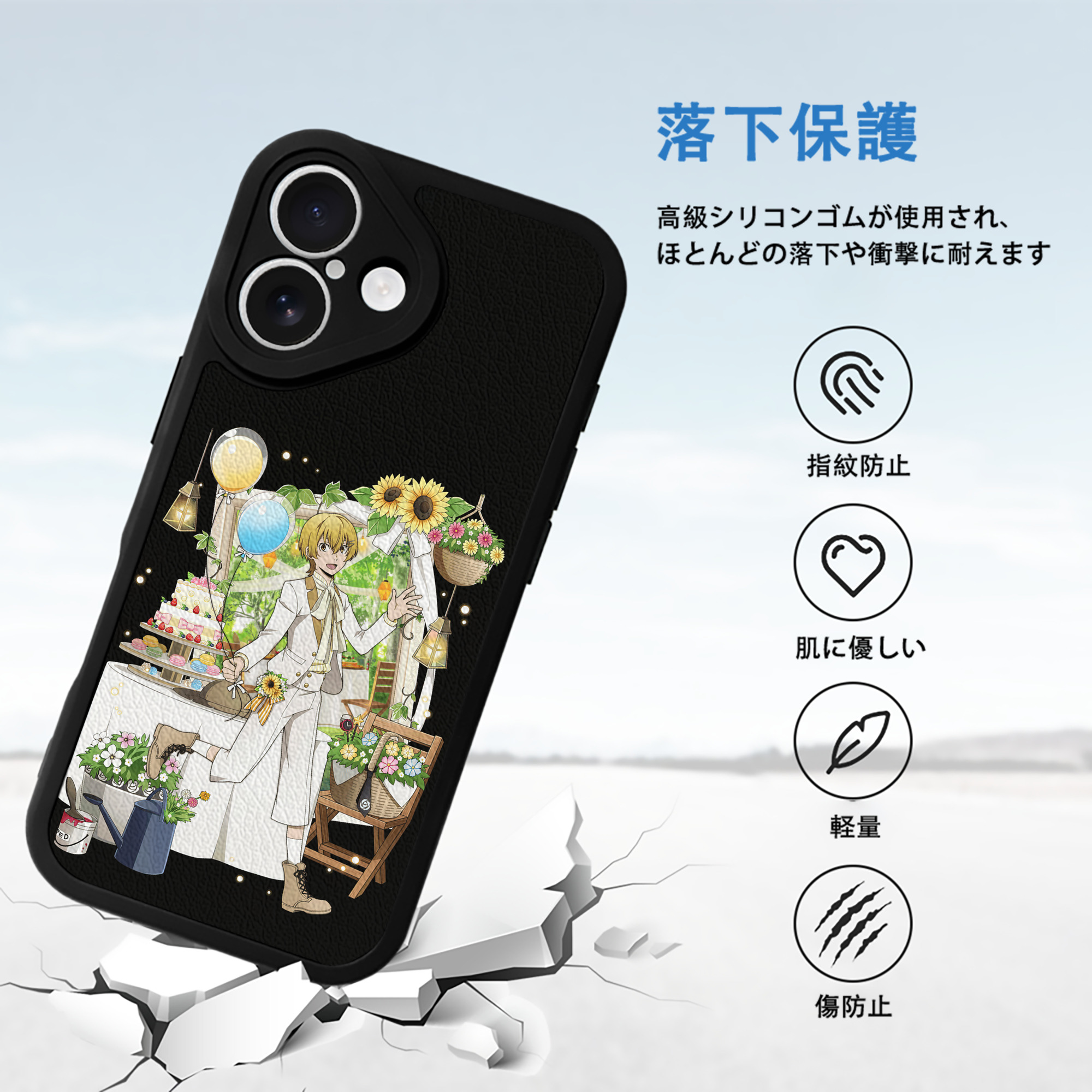 文豪ストレイドッグス Bungo Stray Dogs 【iPhone 16シリーズ対応】シリコンスマホケース（レザー調） 材質：シリコン