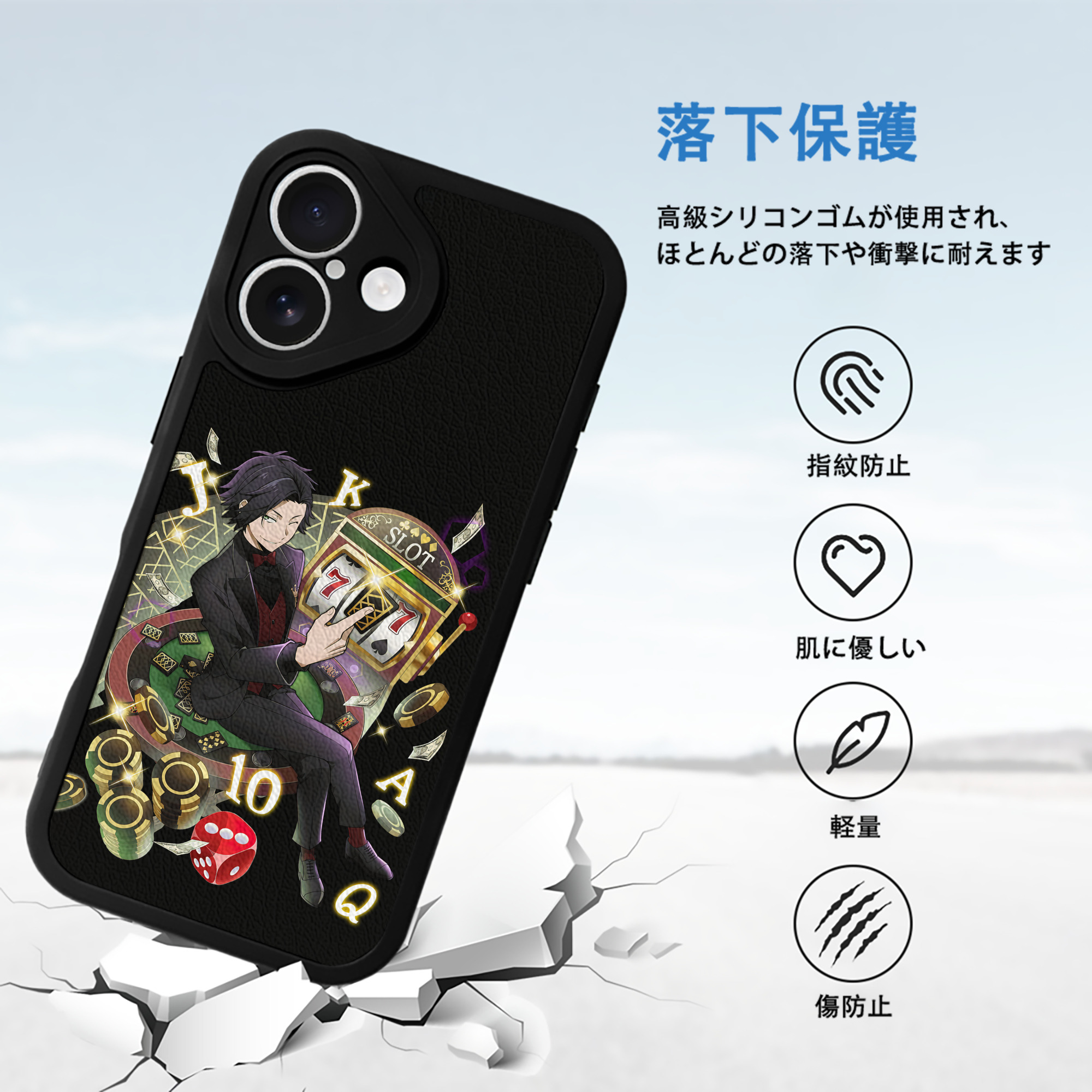 文豪ストレイドッグス Bungo Stray Dogs 【iPhone 16シリーズ対応】シリコンスマホケース（レザー調） 材質：シリコン