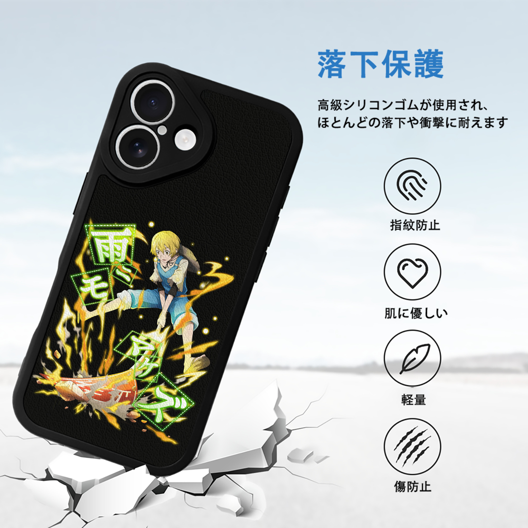 文豪ストレイドッグス Bungo Stray Dogs 【iPhone 16シリーズ対応】シリコンスマホケース（レザー調） 材質：シリコン