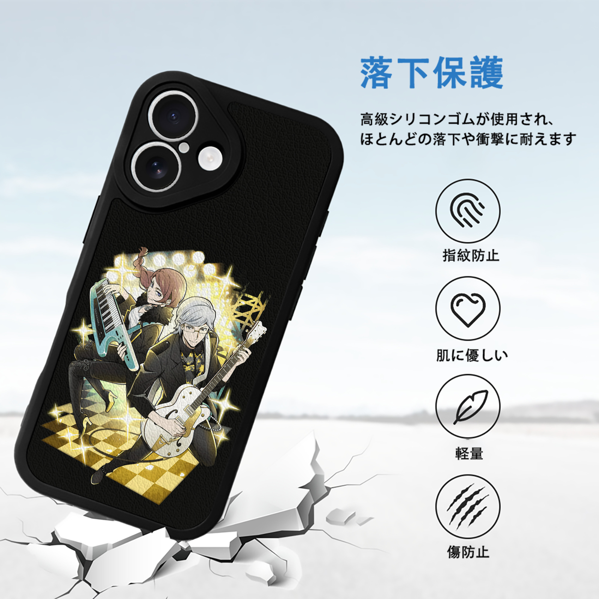 文豪ストレイドッグス Bungo Stray Dogs 【iPhone 16シリーズ対応】シリコンスマホケース（レザー調） 材質：シリコン