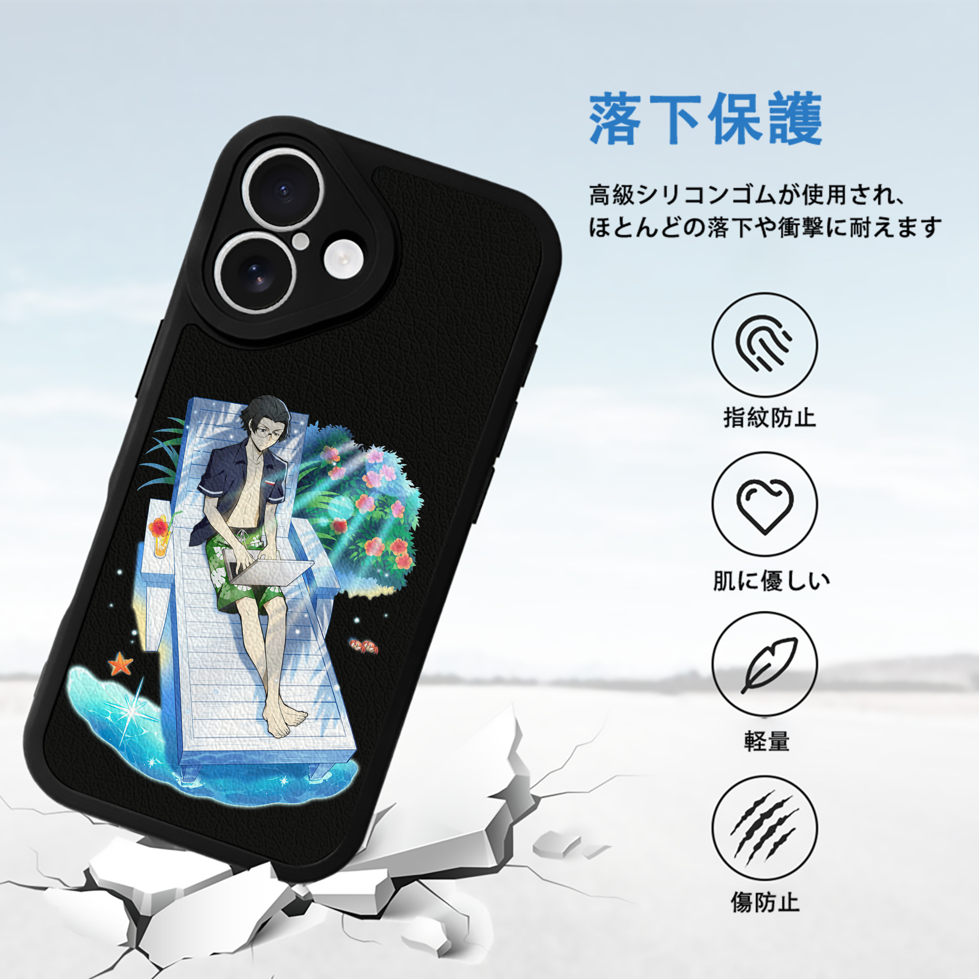 文豪ストレイドッグス Bungo Stray Dogs 【iPhone 16シリーズ対応】シリコンスマホケース（レザー調） 材質：シリコン