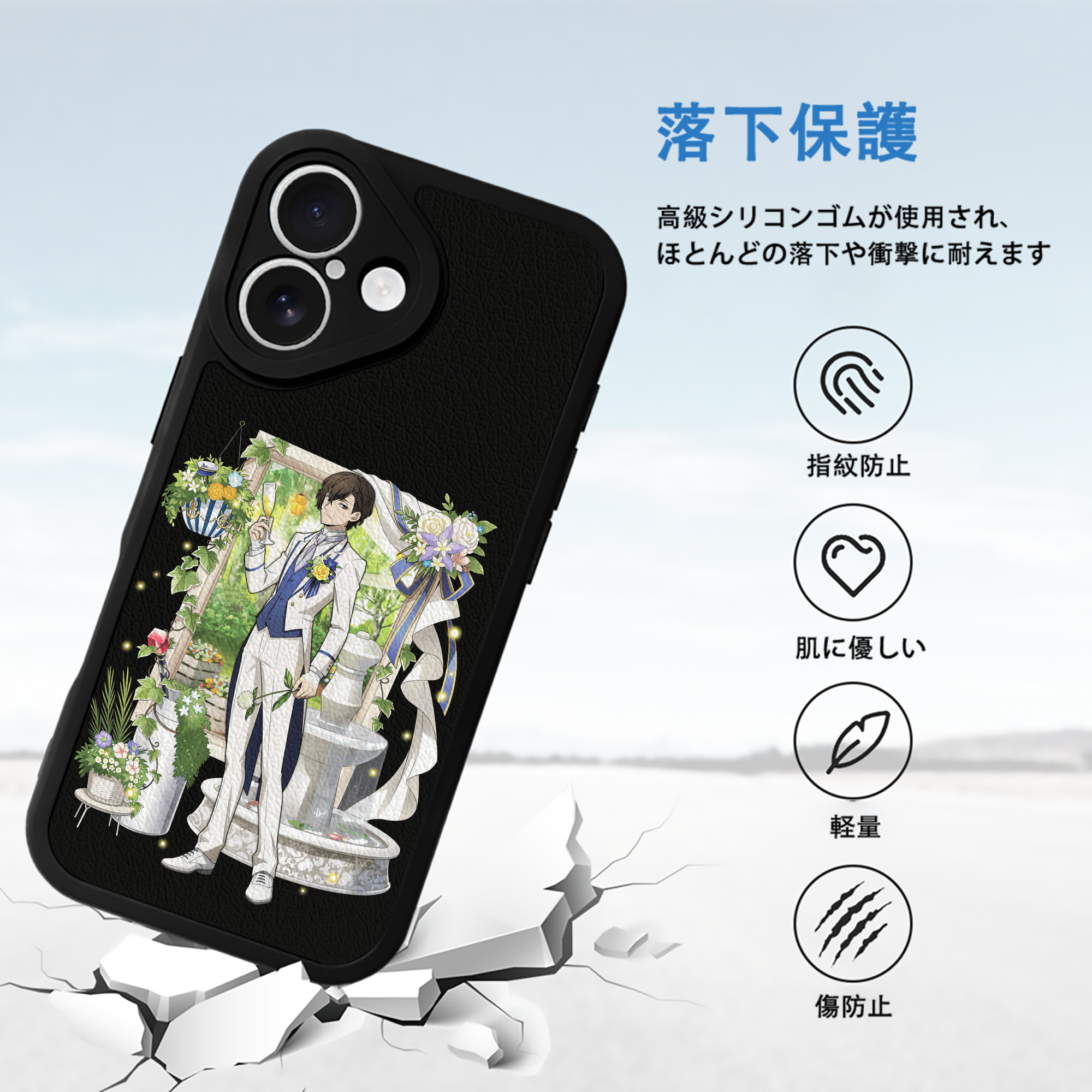 文豪ストレイドッグス Bungo Stray Dogs 【iPhone 16シリーズ対応】シリコンスマホケース（レザー調） 材質：シリコン