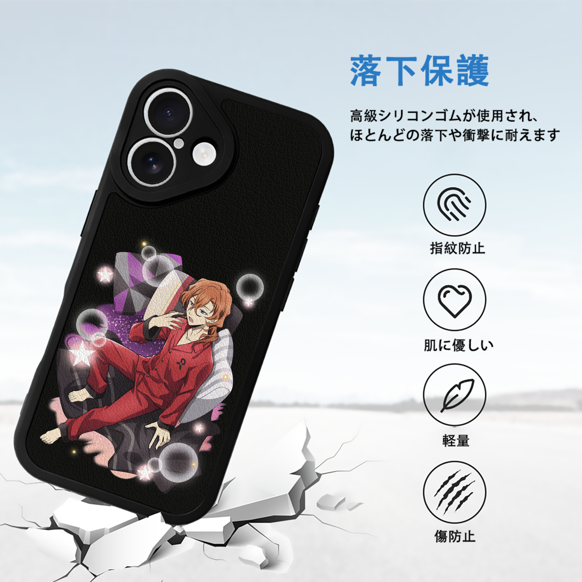 文豪ストレイドッグス Bungo Stray Dogs 【iPhone 16シリーズ対応】シリコンスマホケース（レザー調） 材質：シリコン