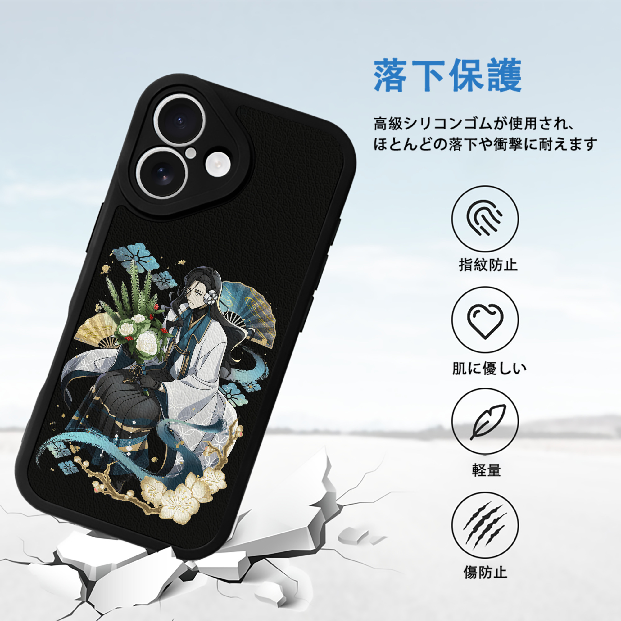 文豪ストレイドッグス Bungo Stray Dogs 【iPhone 16シリーズ対応】シリコンスマホケース（レザー調） 材質：シリコン