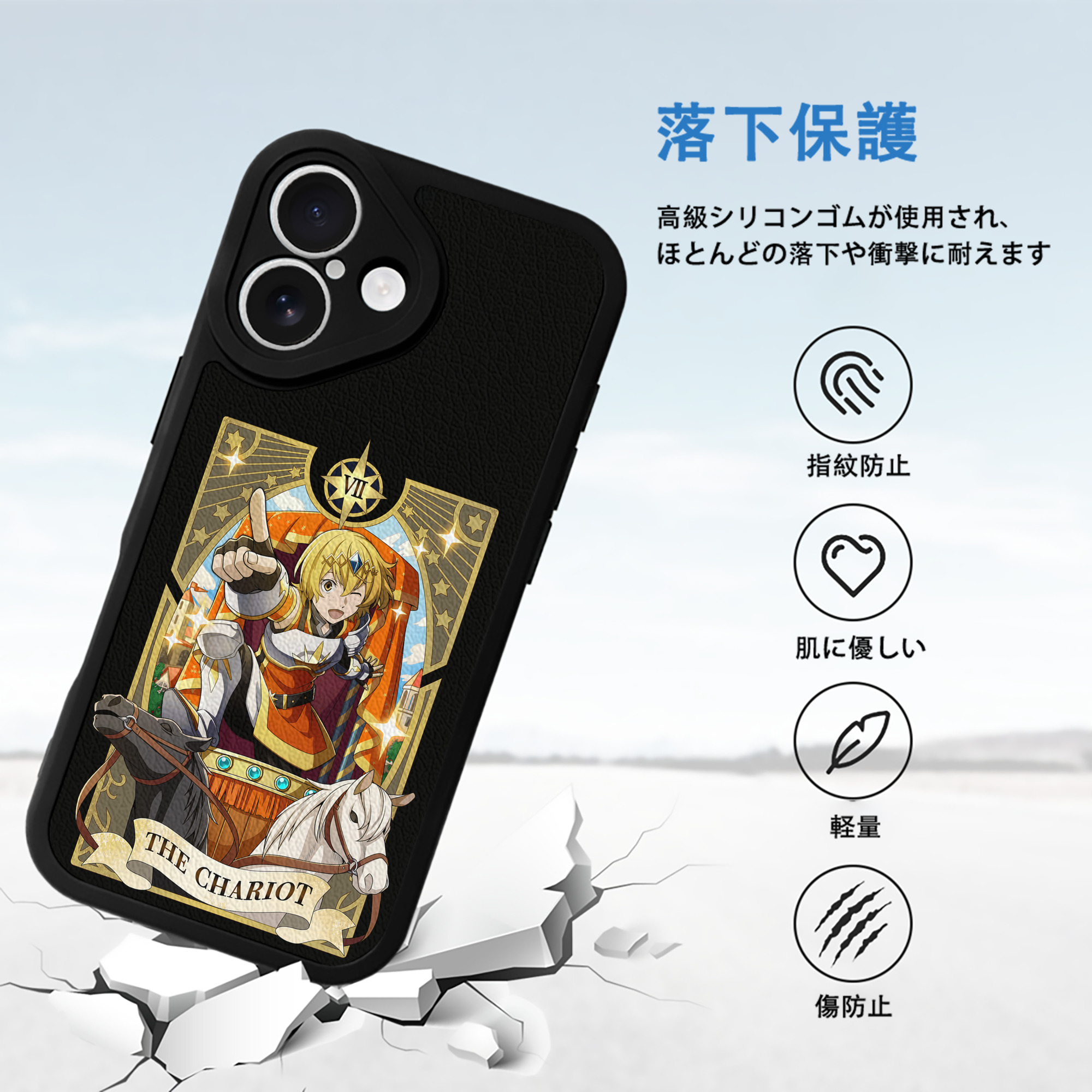 文豪ストレイドッグス Bungo Stray Dogs 【iPhone 16シリーズ対応】シリコンスマホケース（レザー調） 材質：シリコン