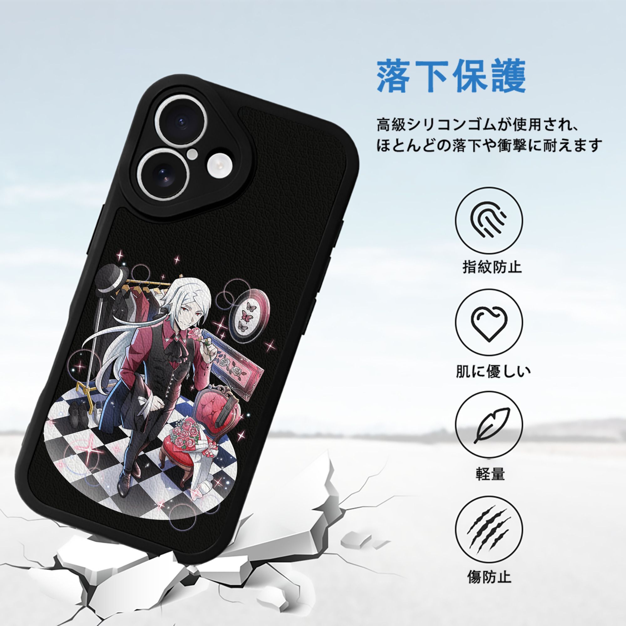 文豪ストレイドッグス Bungo Stray Dogs 【iPhone 16シリーズ対応】シリコンスマホケース（レザー調） 材質：シリコン